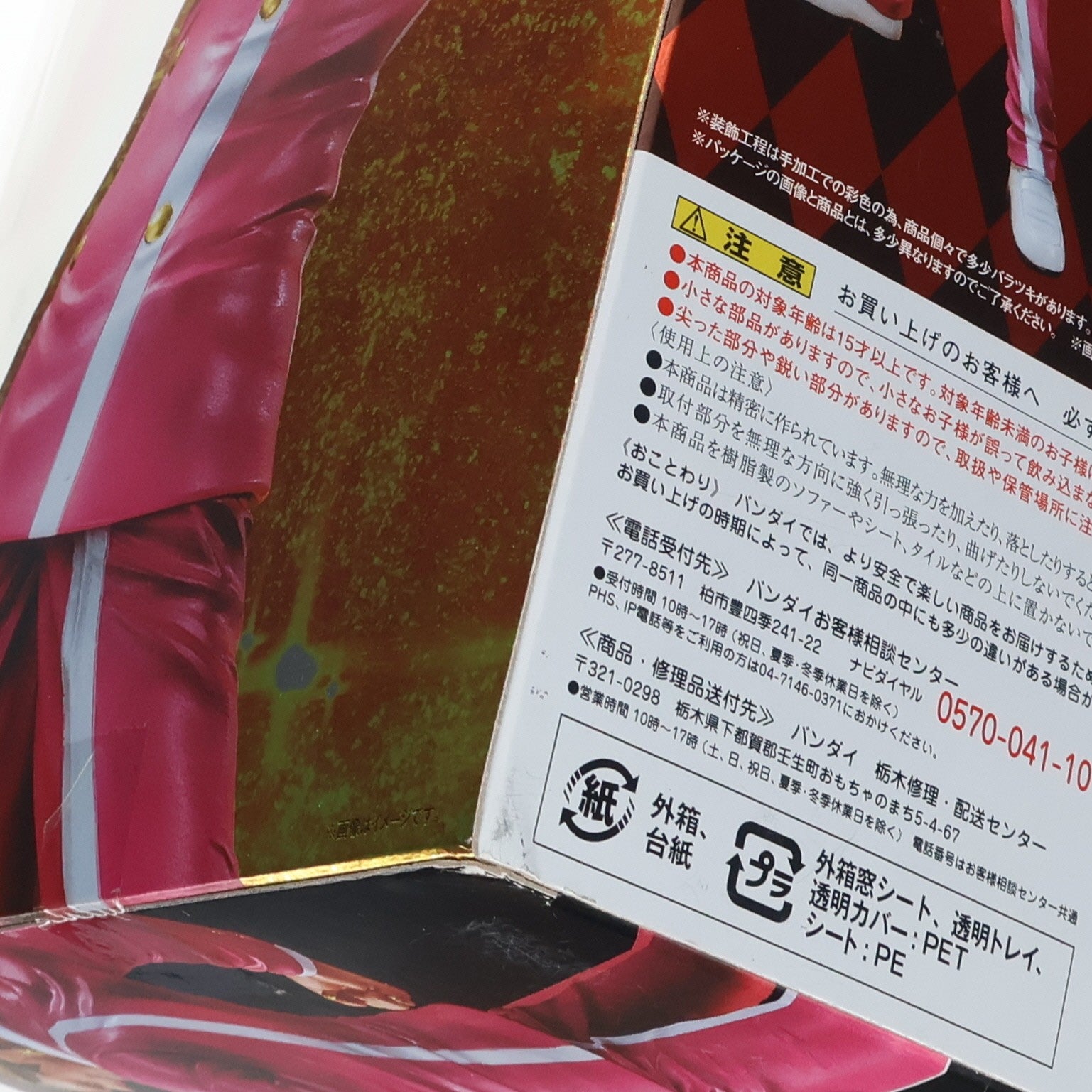 【中古即納】[FIG] 魂ウェブ商店限定 フィギュアーツZERO ギルド・テゾーロ ONE PIECE FILM GOLD(ワンピースフィルムゴールド) 完成品 フィギュア バンダイ(20161231)