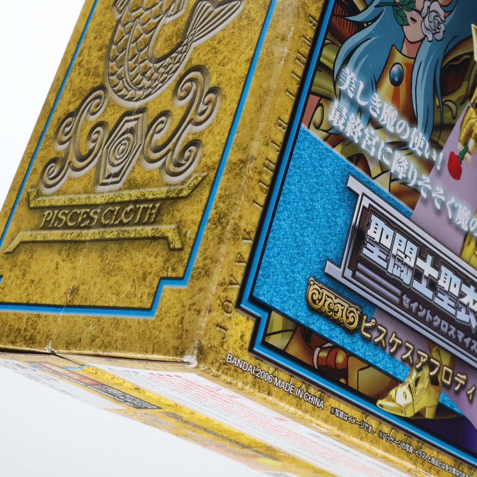 【中古即納】[FIG] 聖闘士聖衣神話 ピスケスアフロディーテ 聖闘士星矢 完成品 可動フィギュア バンダイ(20060225)