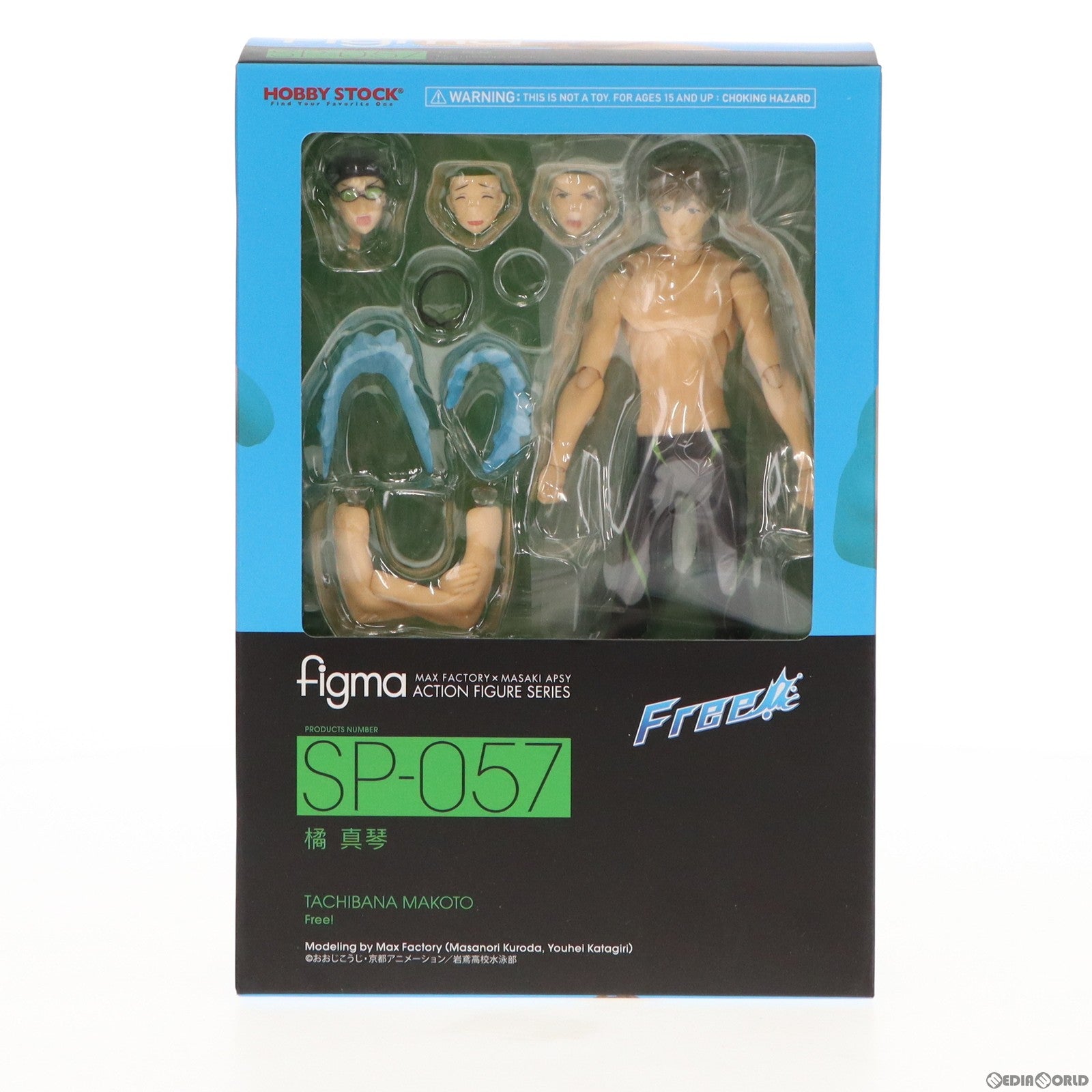 【中古即納】[FIG] figma(フィグマ) SP-057 橘真琴(たちばなまこと) Free!(フリー!) 完成品 可動フィギュア ホビーストック(20150424)
