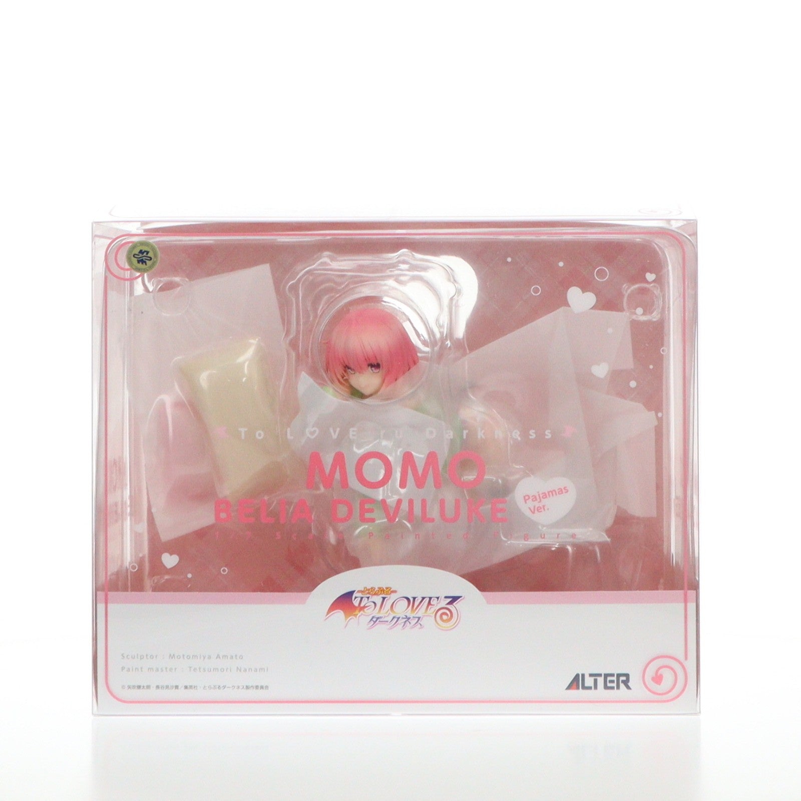 【中古即納】[FIG] モモ・ベリア・デビルーク パジャマVer. To LOVEる-とらぶる- ダークネス 1/7 完成品 フィギュア アルター(20210610)