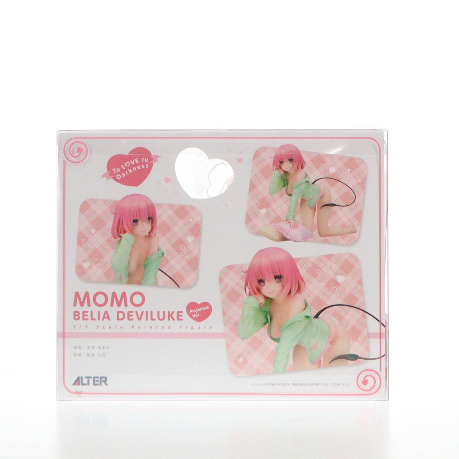 【中古即納】[FIG] モモ・ベリア・デビルーク パジャマVer. To LOVEる-とらぶる- ダークネス 1/7 完成品 フィギュア アルター(20210610)