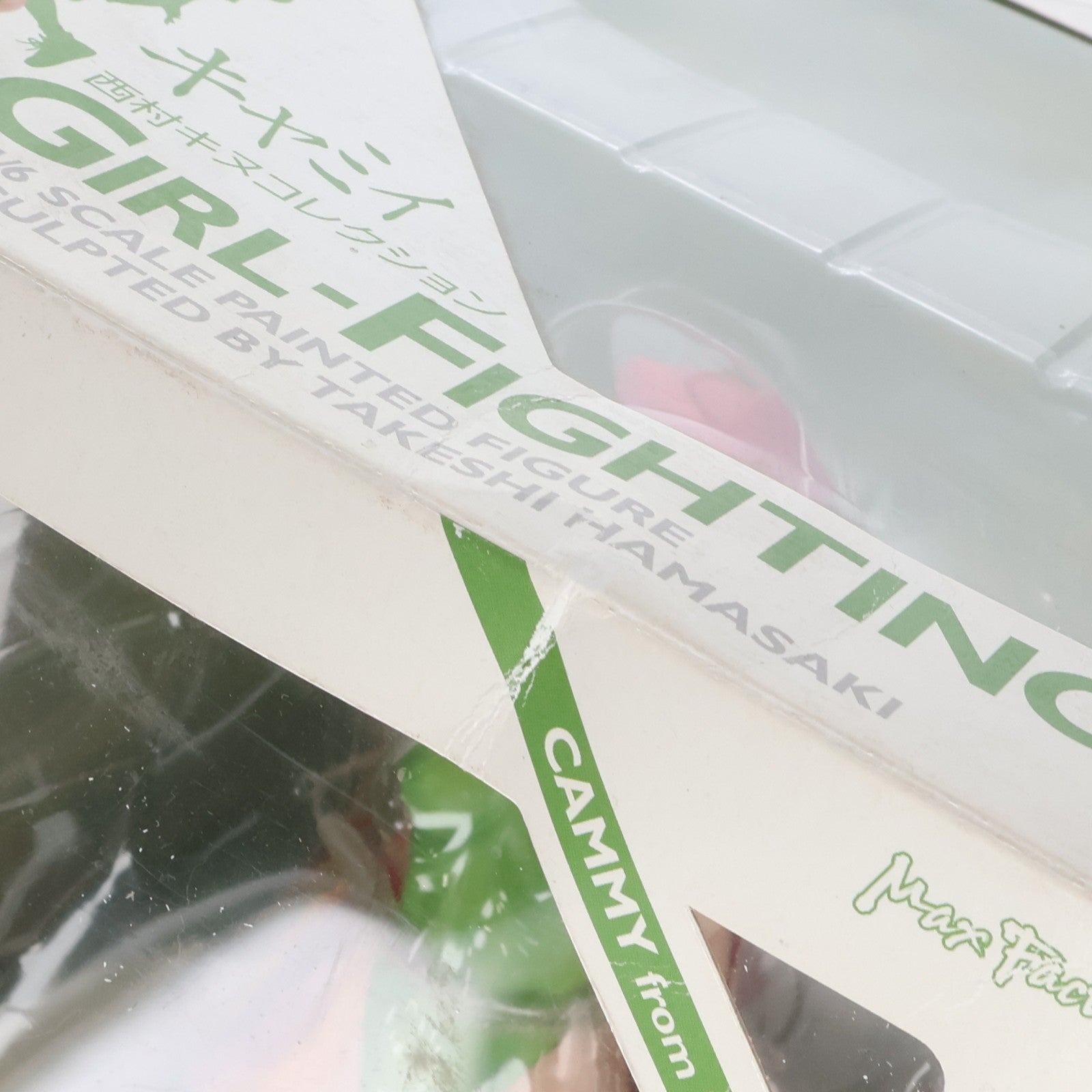 【中古即納】[FIG] 西村キヌコレクション GIRL-FIGHTING キャミィ ストリートファイター 1/6 完成品 フィギュア マックスファクトリー(20060319)