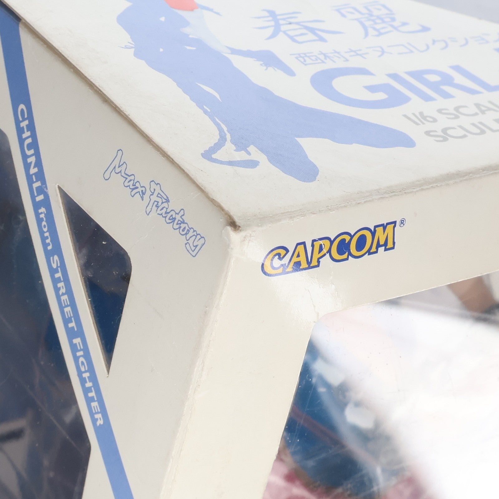 【中古即納】[FIG] 西村キヌコレクション GIRL-FIGHTING 春麗(チュンリー) ストリートファイターII 1/6 完成品 フィギュア マックスファクトリー(20060319)
