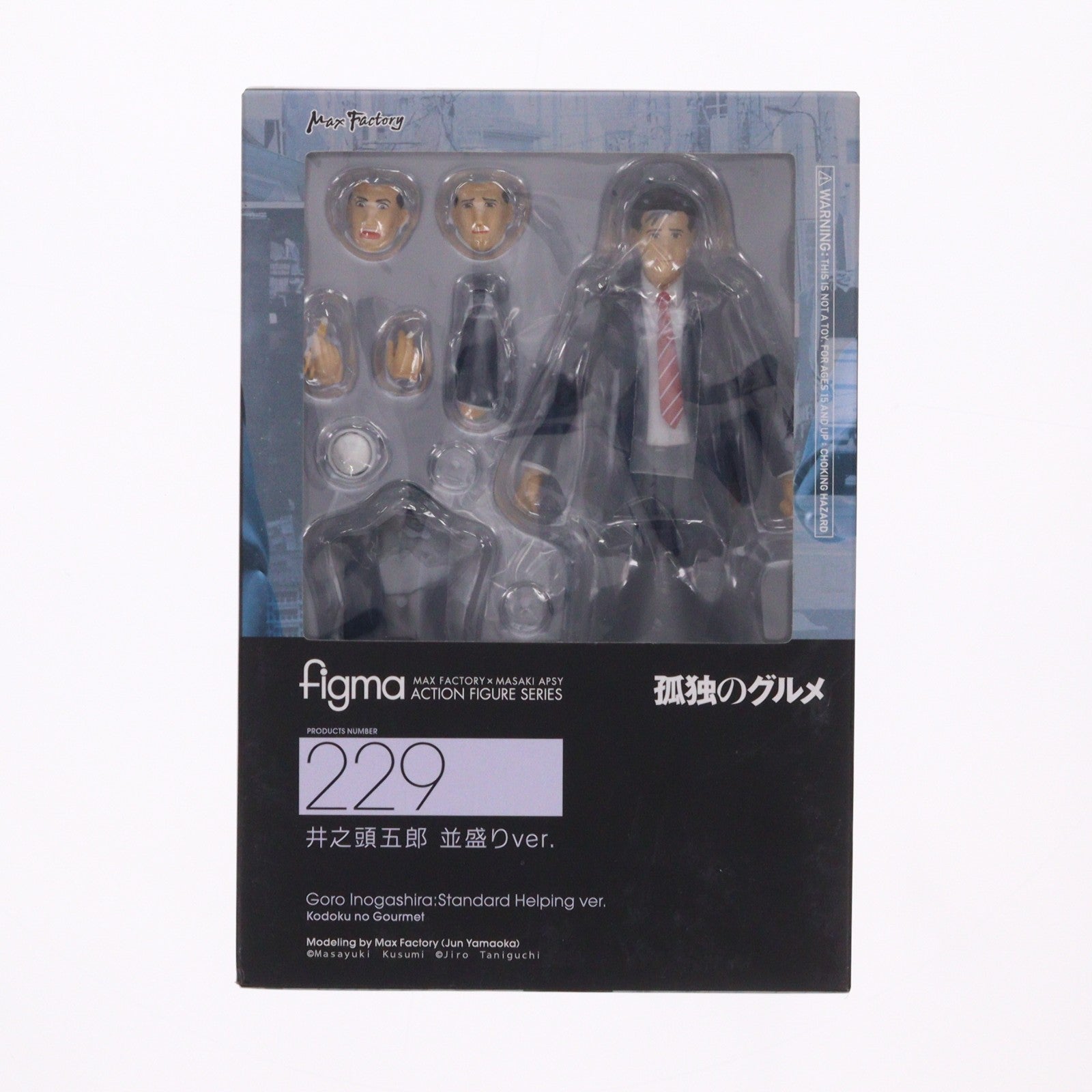【中古即納】[FIG] figma(フィグマ) 229 井之頭五郎(いのがしらごろう) 並盛りver. 孤独のグルメ 完成品 可動フィギュア マックスファクトリー(20150829)