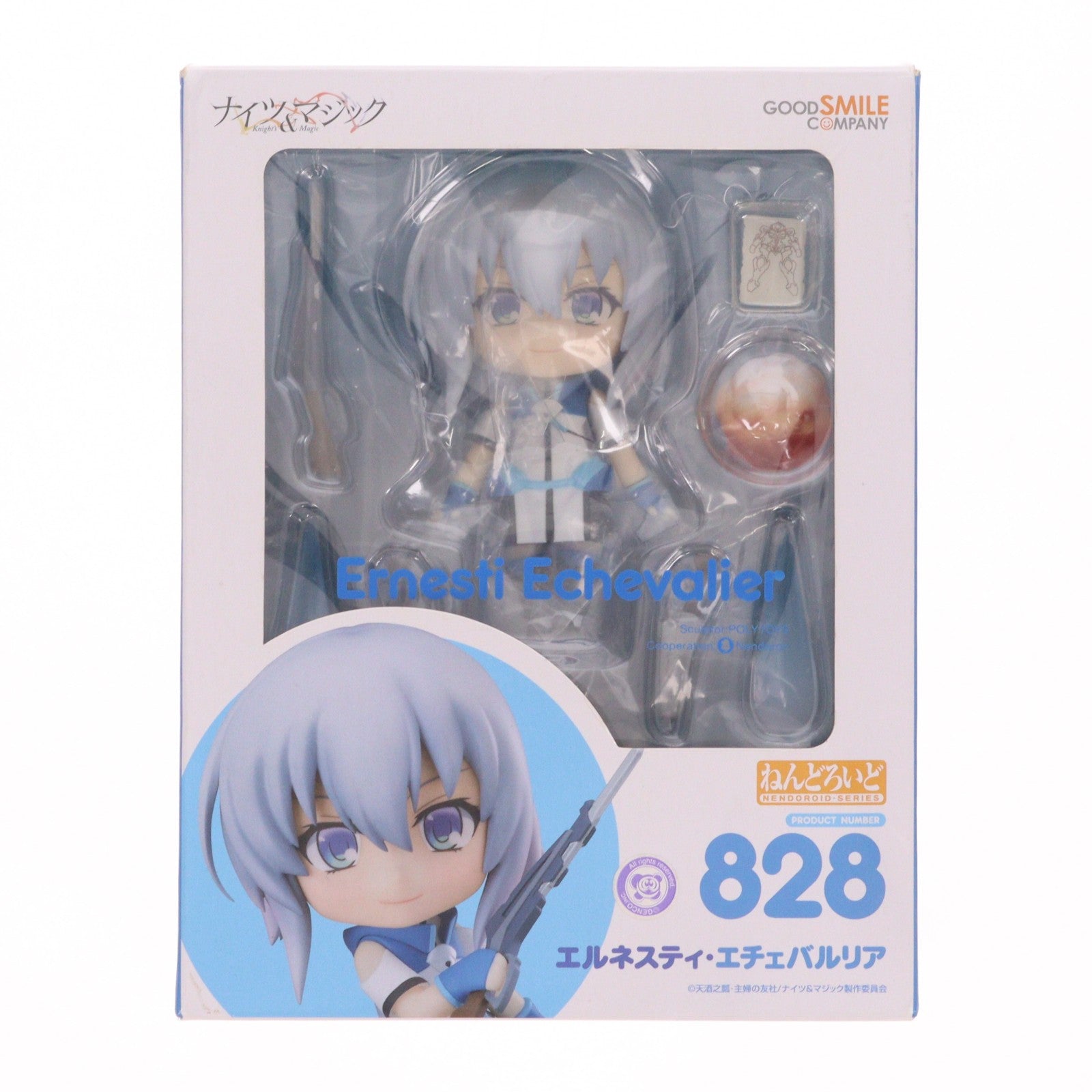 【中古即納】[FIG] ねんどろいど 828 エルネスティ・エチェバルリア ナイツ&マジック 完成品 可動フィギュア グッドスマイルカンパニー(20180308)