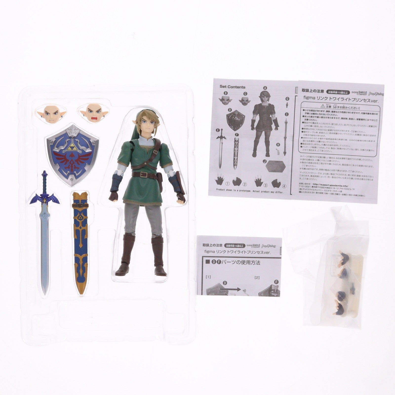 【中古即納】[FIG] figma(フィグマ) 319 リンク トワイライトプリンセスver. ゼルダの伝説 トワイライトプリンセス 完成品 可動フィギュア グッドスマイルカンパニー(20170531)