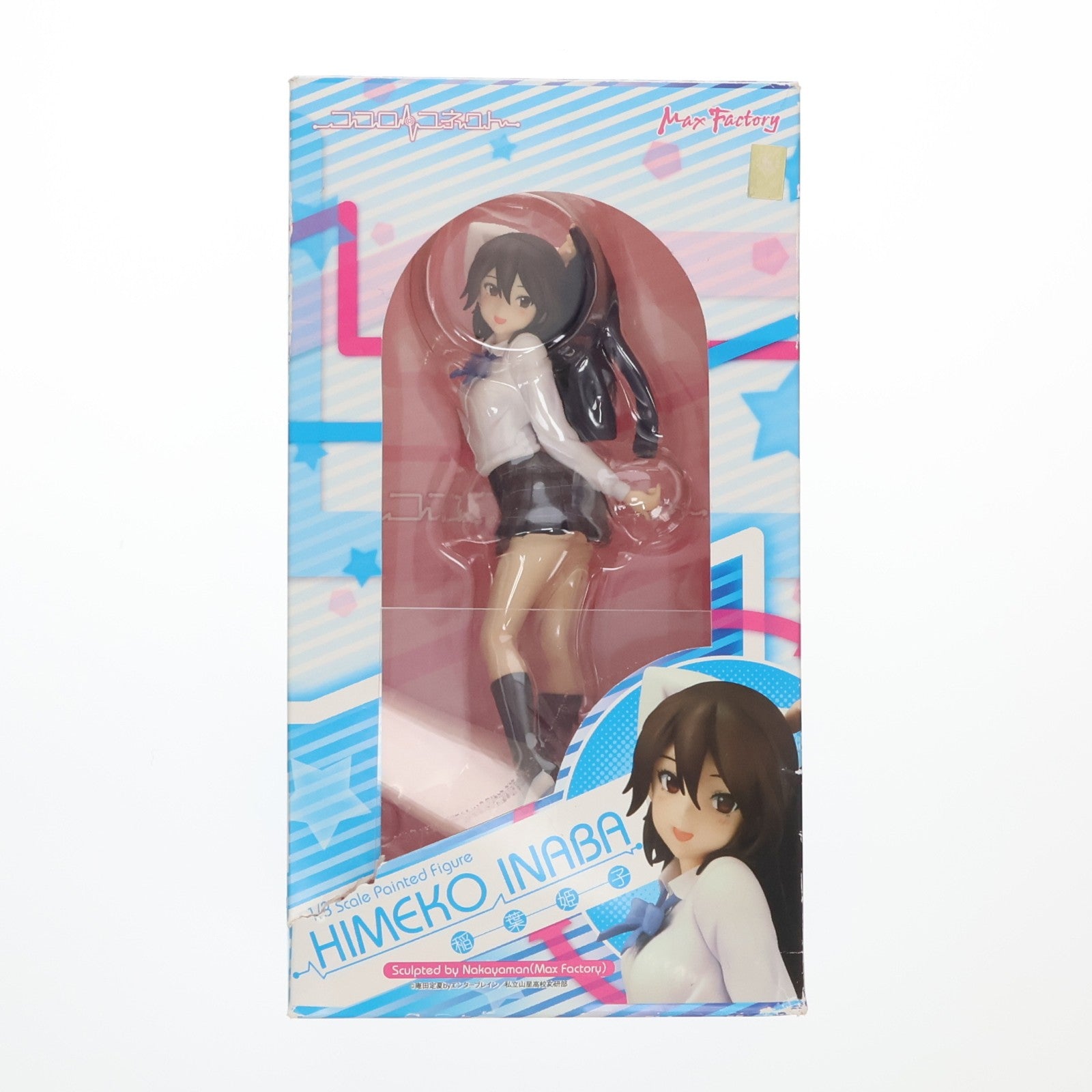 【中古即納】[FIG] 稲葉姫子(いなばひめこ) ココロコネクト 1/8 完成品 フィギュア マックスファクトリー(20130518)