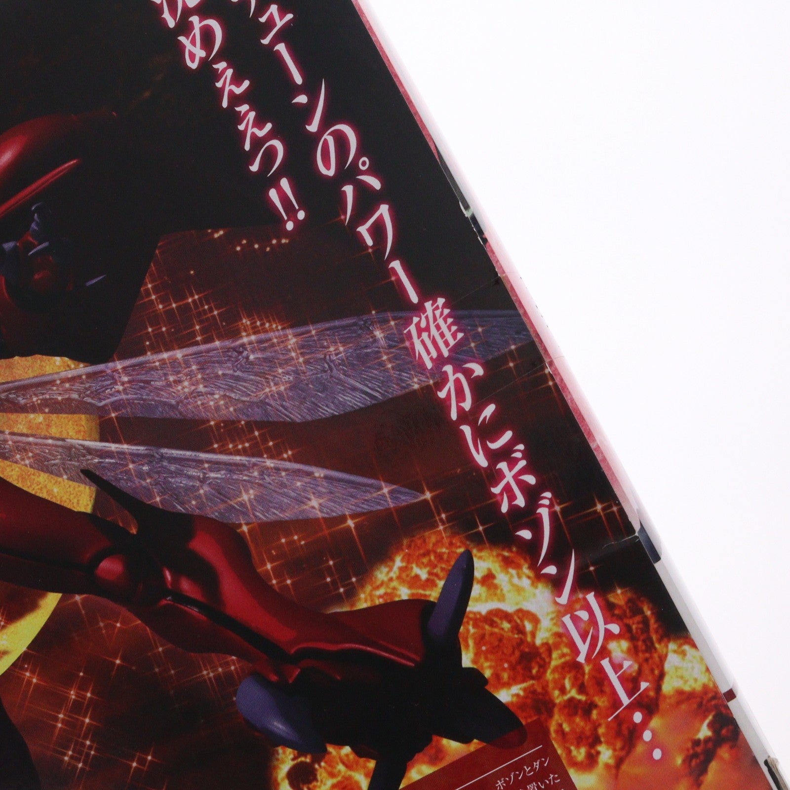 【中古即納】[FIG] ROBOT魂(SIDE AB) ボチューン 聖戦士ダンバイン 完成品 可動フィギュア バンダイ(20150314)