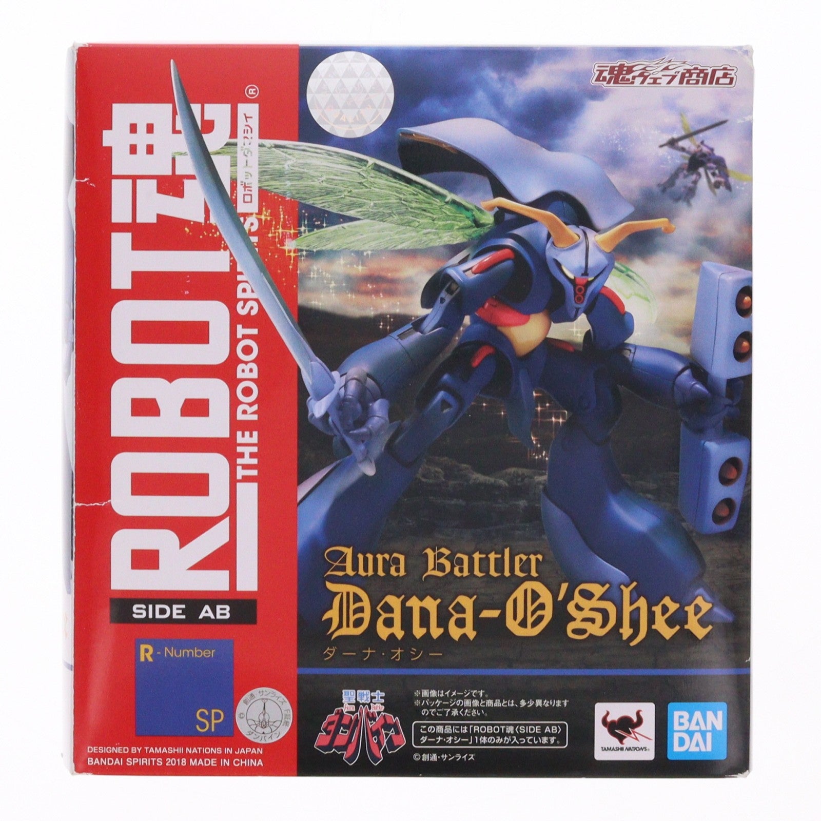 【中古即納】[FIG] 魂ウェブ商店限定 ROBOT魂(SIDE AB) ダーナ・オシー 聖戦士ダンバイン 完成品 可動フィギュア バンダイスピリッツ(20181117)