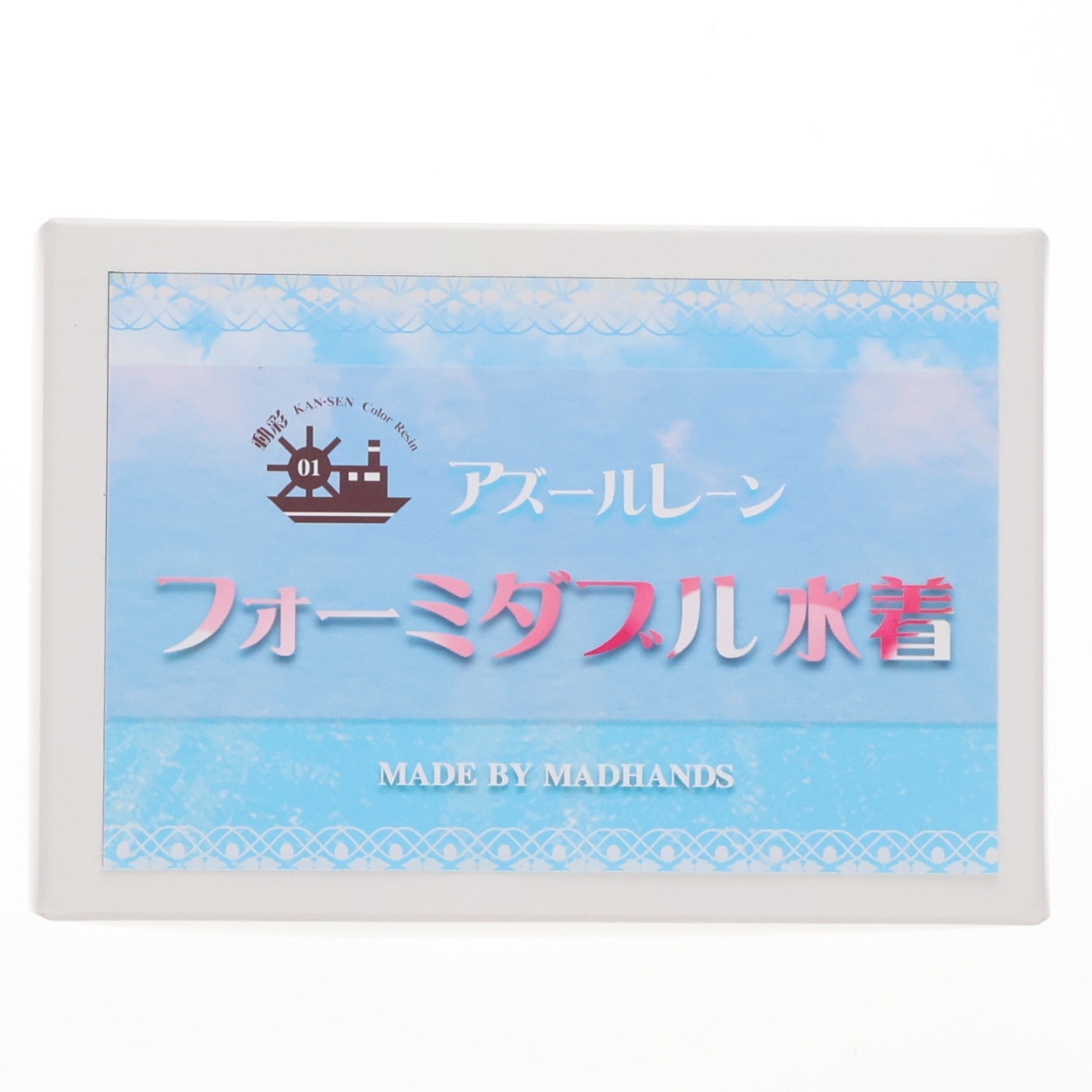 【中古即納】[FIG] ワンフェス2021秋限定 フォーミダブル水着 アズールレーン 1/12 カラーレジンキャストキット 可動フィギュア MADHANDS(マッドハンズ)(20200628)