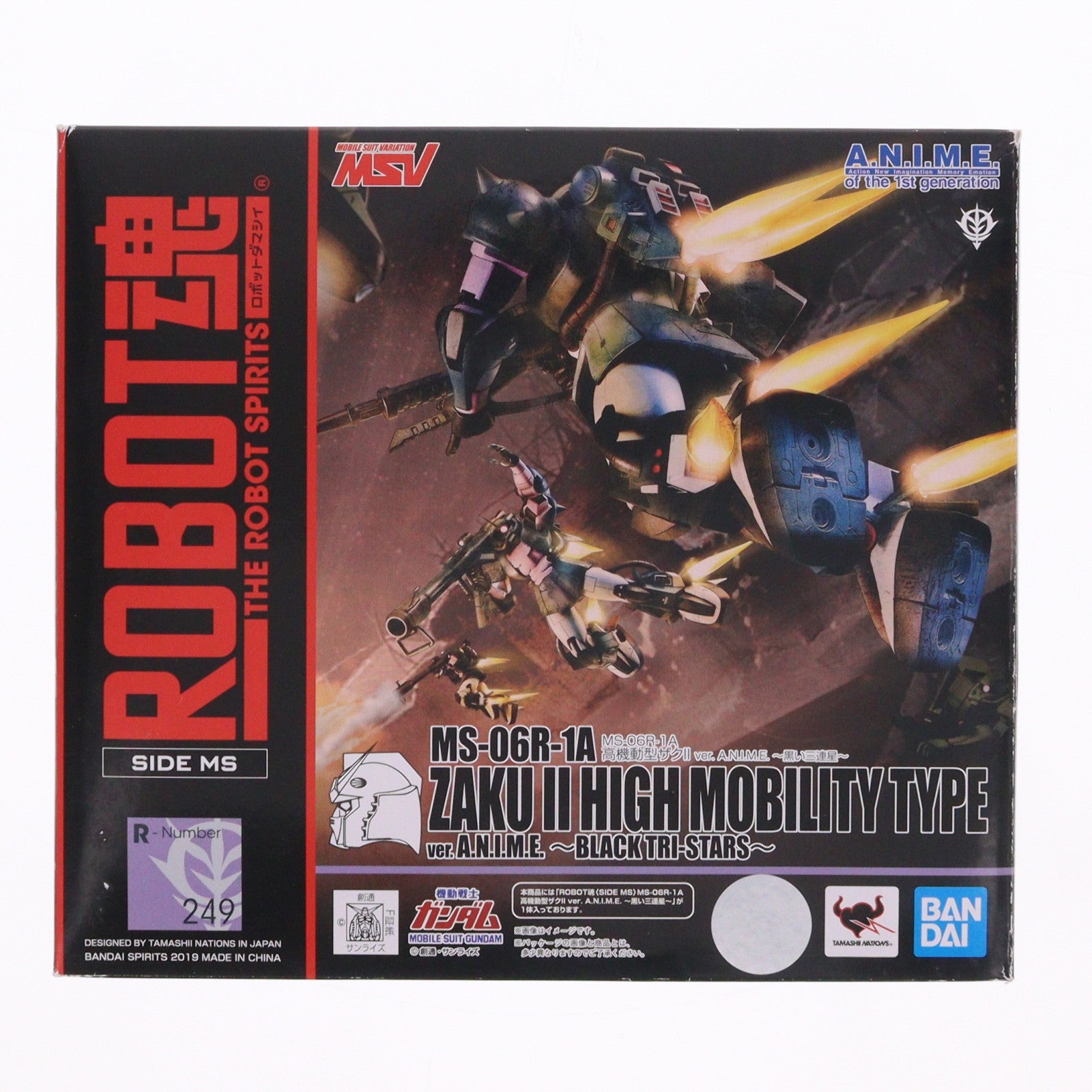 【中古即納】[FIG] ROBOT魂(SIDE MS) MS-06R-1A 高機動型ザクII ver. A.N.I.M.E.～黒い三連星～ 機動戦士ガンダム 完成品 可動フィギュア バンダイスピリッツ(20220917)