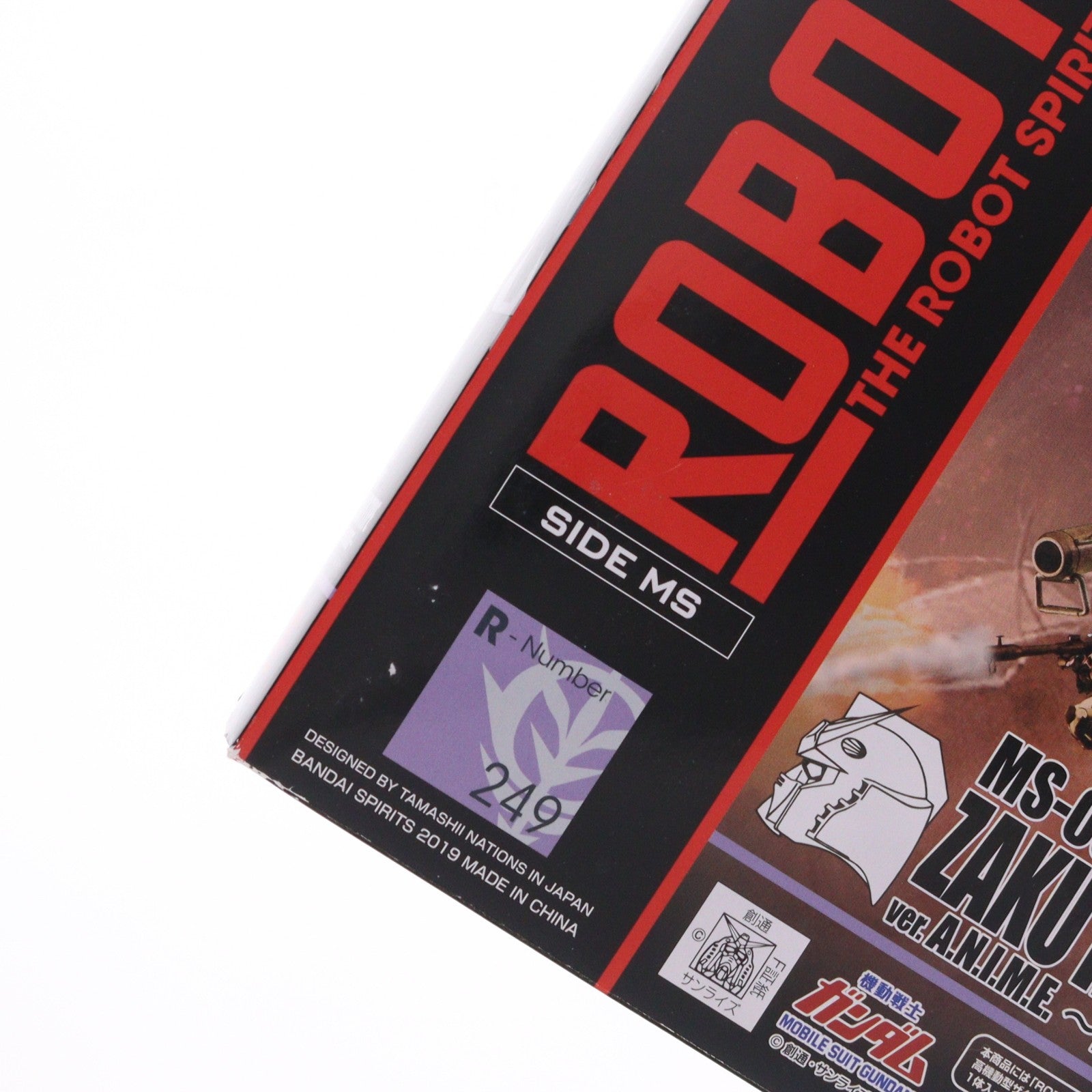 【中古即納】[FIG] ROBOT魂(SIDE MS) MS-06R-1A 高機動型ザクII ver. A.N.I.M.E.～黒い三連星～ 機動戦士ガンダム 完成品 可動フィギュア バンダイスピリッツ(20220917)