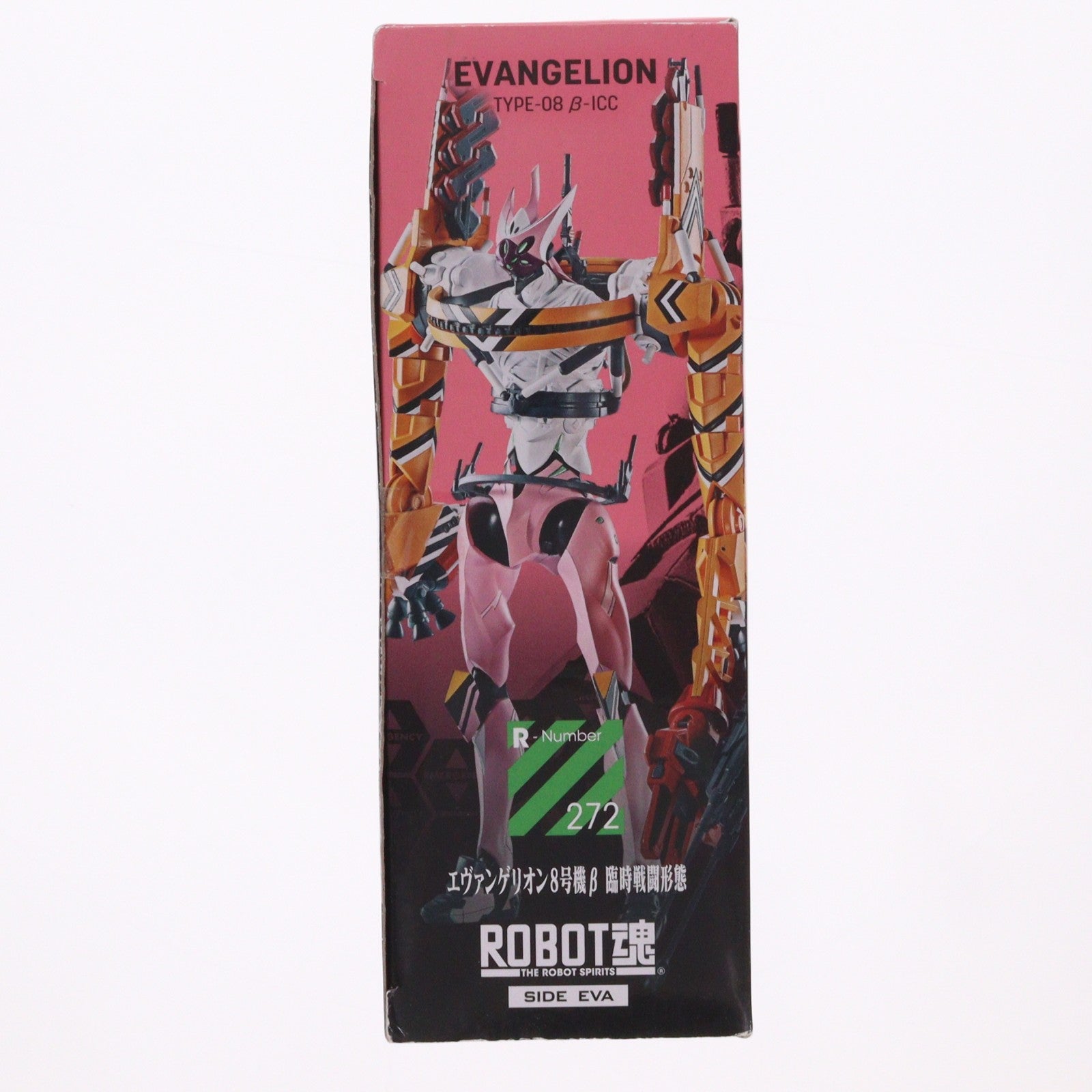 【中古即納】[FIG] ROBOT魂(SIDE EVA) エヴァンゲリオン8号機β 臨時戦闘形態 シン・エヴァンゲリオン劇場版 完成品 可動フィギュア バンダイスピリッツ(20200829)