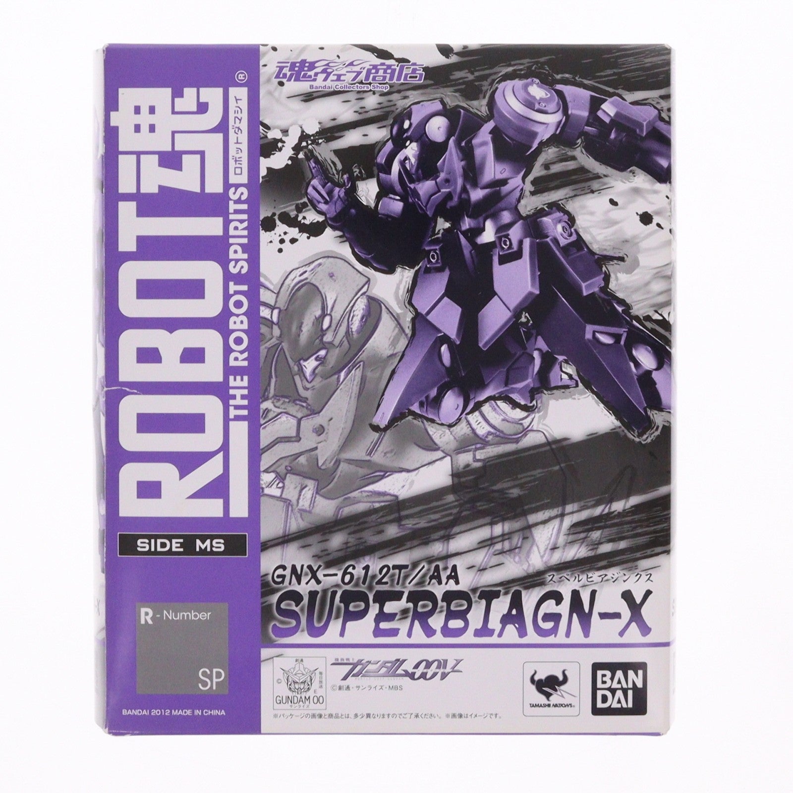 【中古即納】[FIG] 魂ウェブ商店限定 ROBOT魂(SIDE MS) スペルビアジンクス 機動戦士ガンダム00V(ダブルオーブイ) 完成品 可動フィギュア バンダイ(20120525)