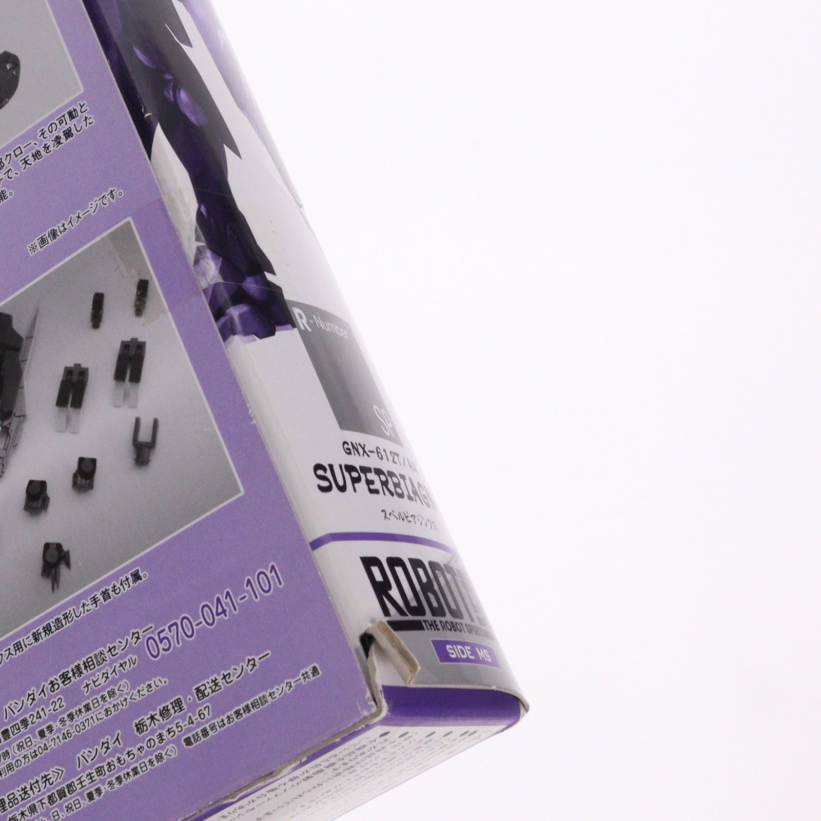 【中古即納】[FIG] 魂ウェブ商店限定 ROBOT魂(SIDE MS) スペルビアジンクス 機動戦士ガンダム00V(ダブルオーブイ) 完成品 可動フィギュア バンダイ(20120525)