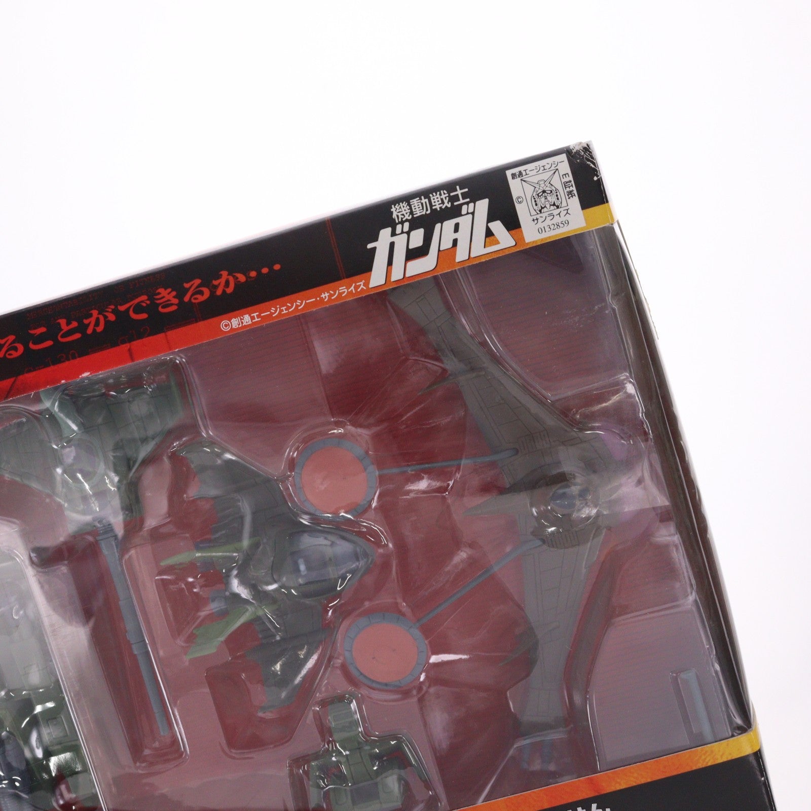 【中古即納】[FIG] MS IN ACTION!!(モビルスーツ・イン・アクション) ジオン軍地球侵攻作戦 機動戦士ガンダム 完成品 可動フィギュア トイズドリームプロジェクト限定 バンダイ(20050330)