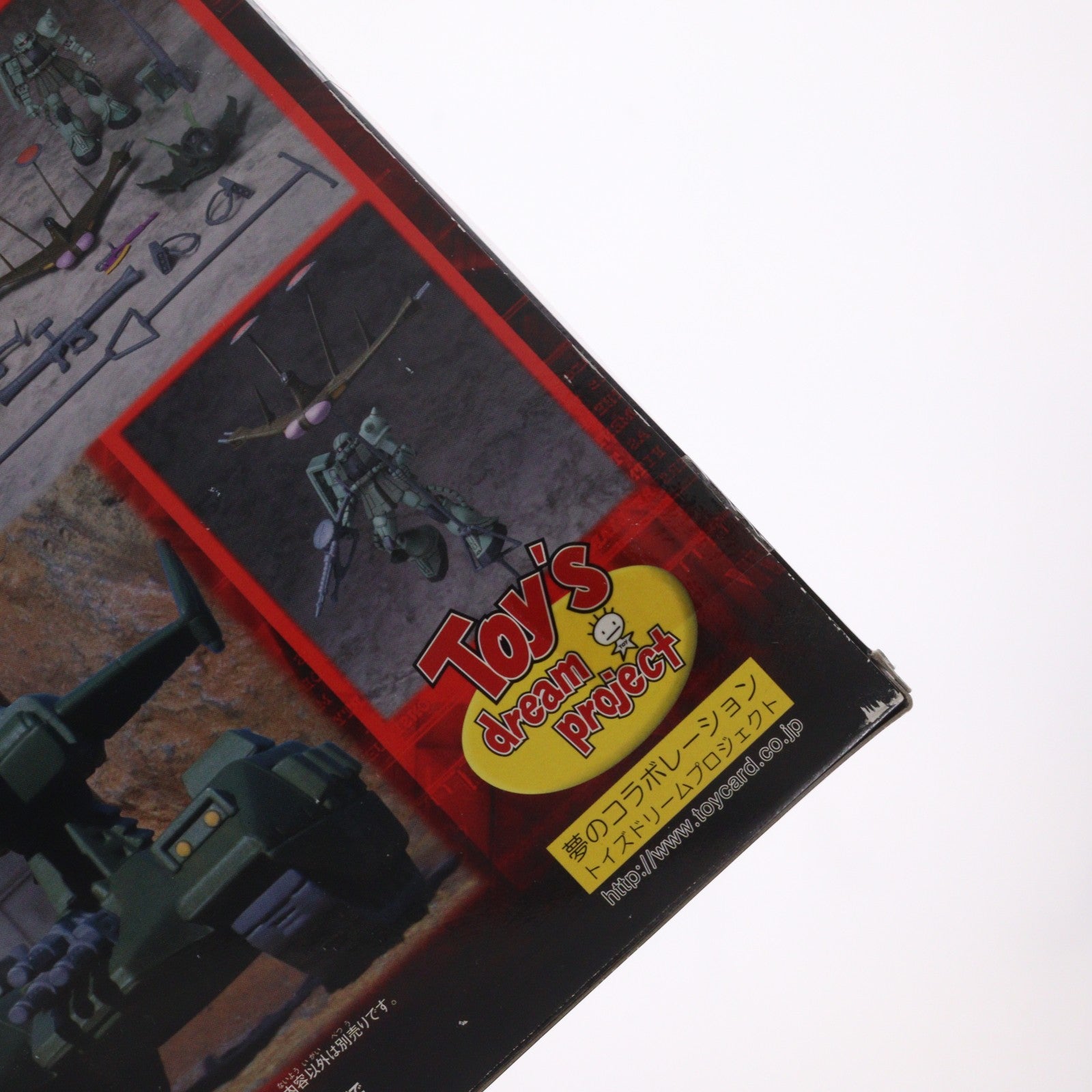 【中古即納】[FIG] MS IN ACTION!!(モビルスーツ・イン・アクション) ジオン軍地球侵攻作戦 機動戦士ガンダム 完成品 可動フィギュア トイズドリームプロジェクト限定 バンダイ(20050330)