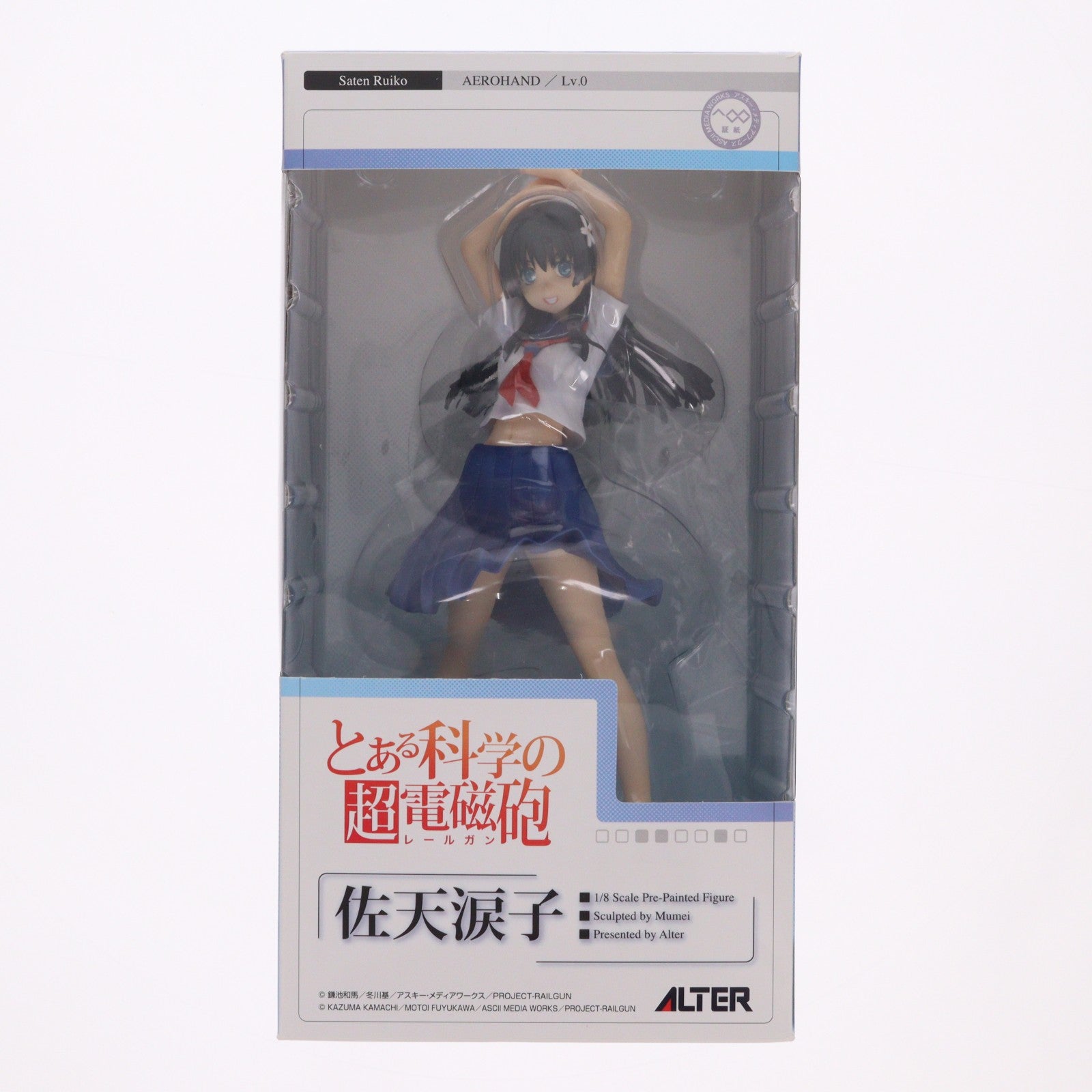 【中古即納】[FIG] 佐天涙子(さてんるいこ) とある科学の超電磁砲 1/8 完成品 フィギュア アルター(20110520)