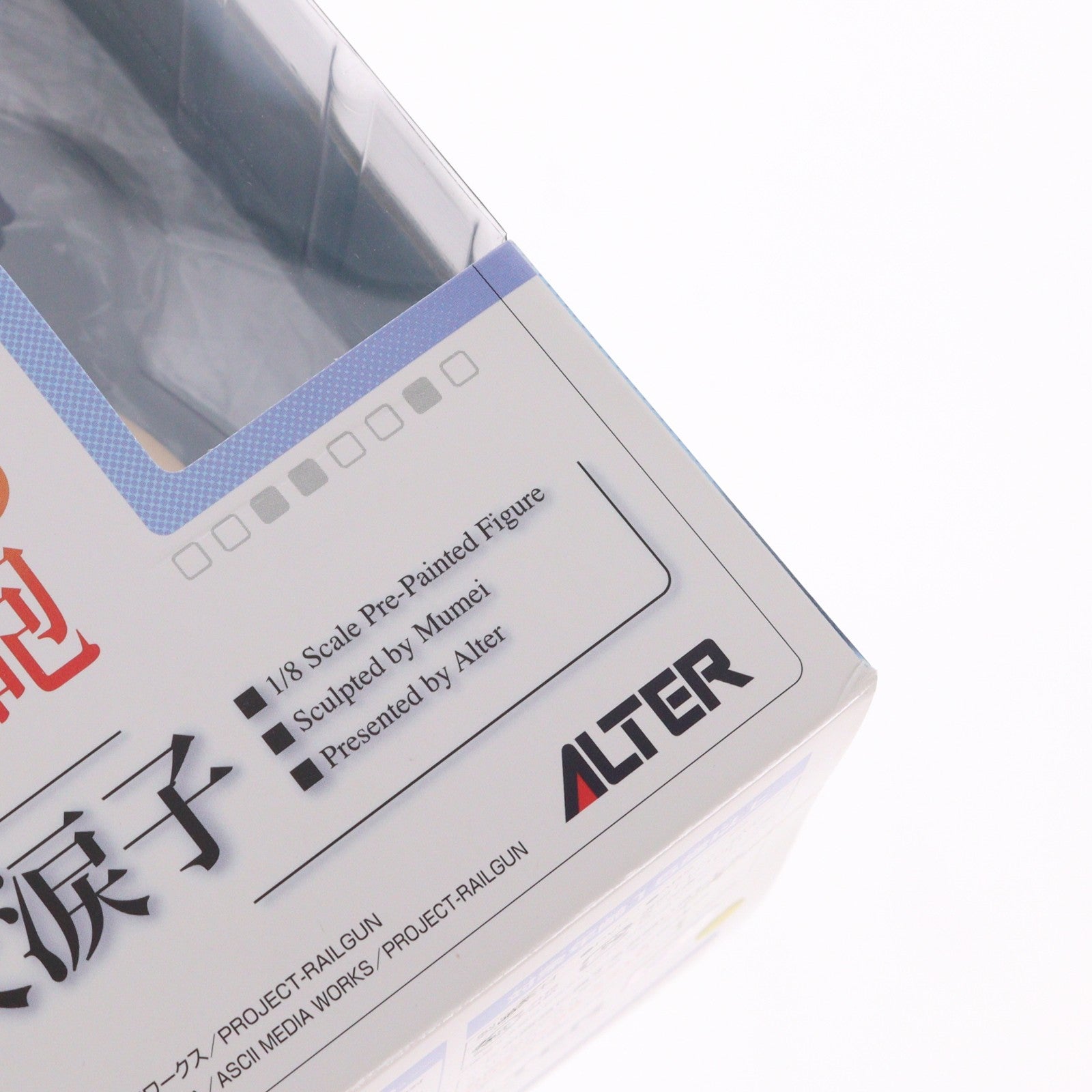 【中古即納】[FIG] 佐天涙子(さてんるいこ) とある科学の超電磁砲 1/8 完成品 フィギュア アルター(20110520)