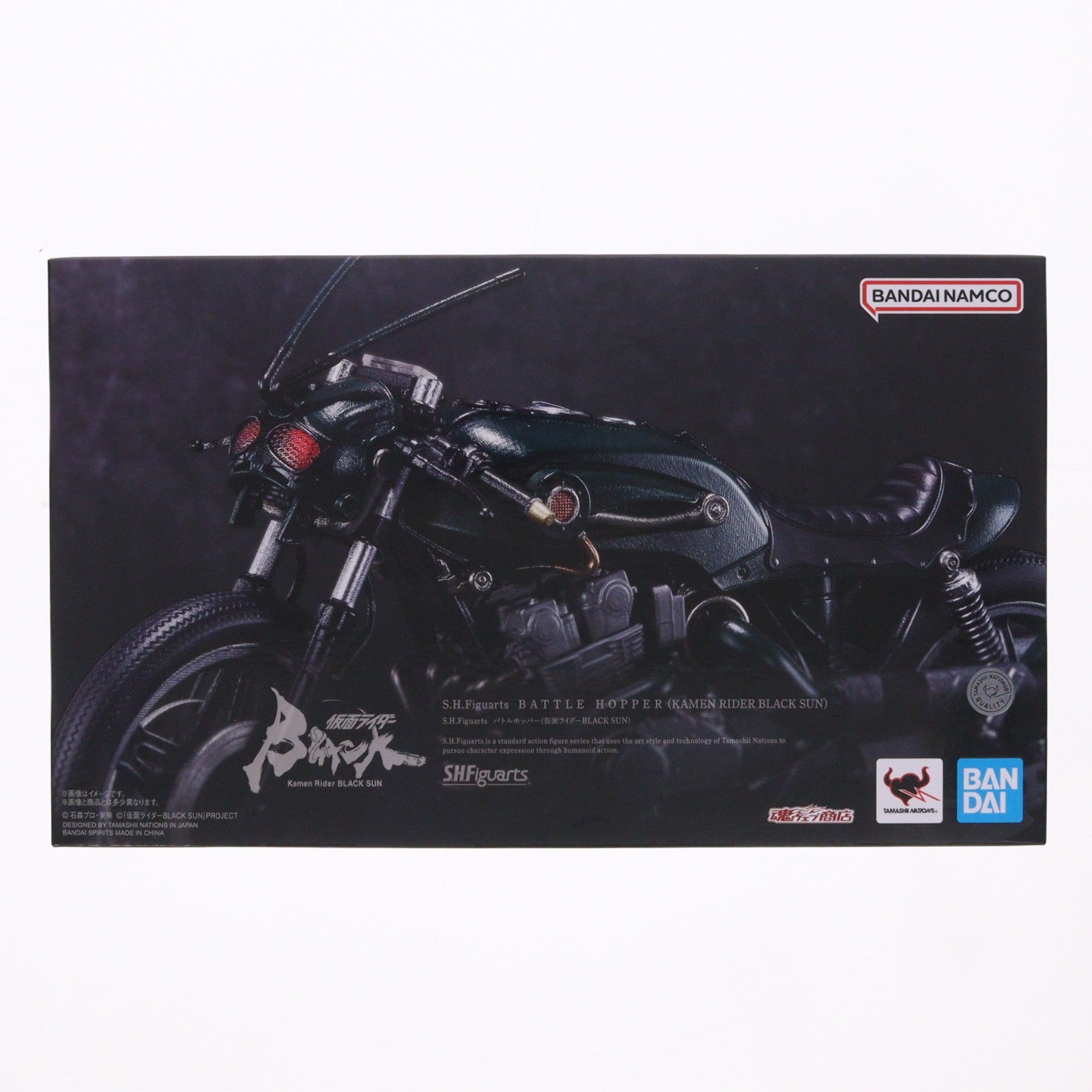 【中古即納】[FIG] 魂ウェブ商店限定 S.H.Figuarts(フィギュアーツ) バトルホッパー 仮面ライダーBLACK SUN(ブラックサン) 完成品 可動フィギュア バンダイスピリッツ(20230531)