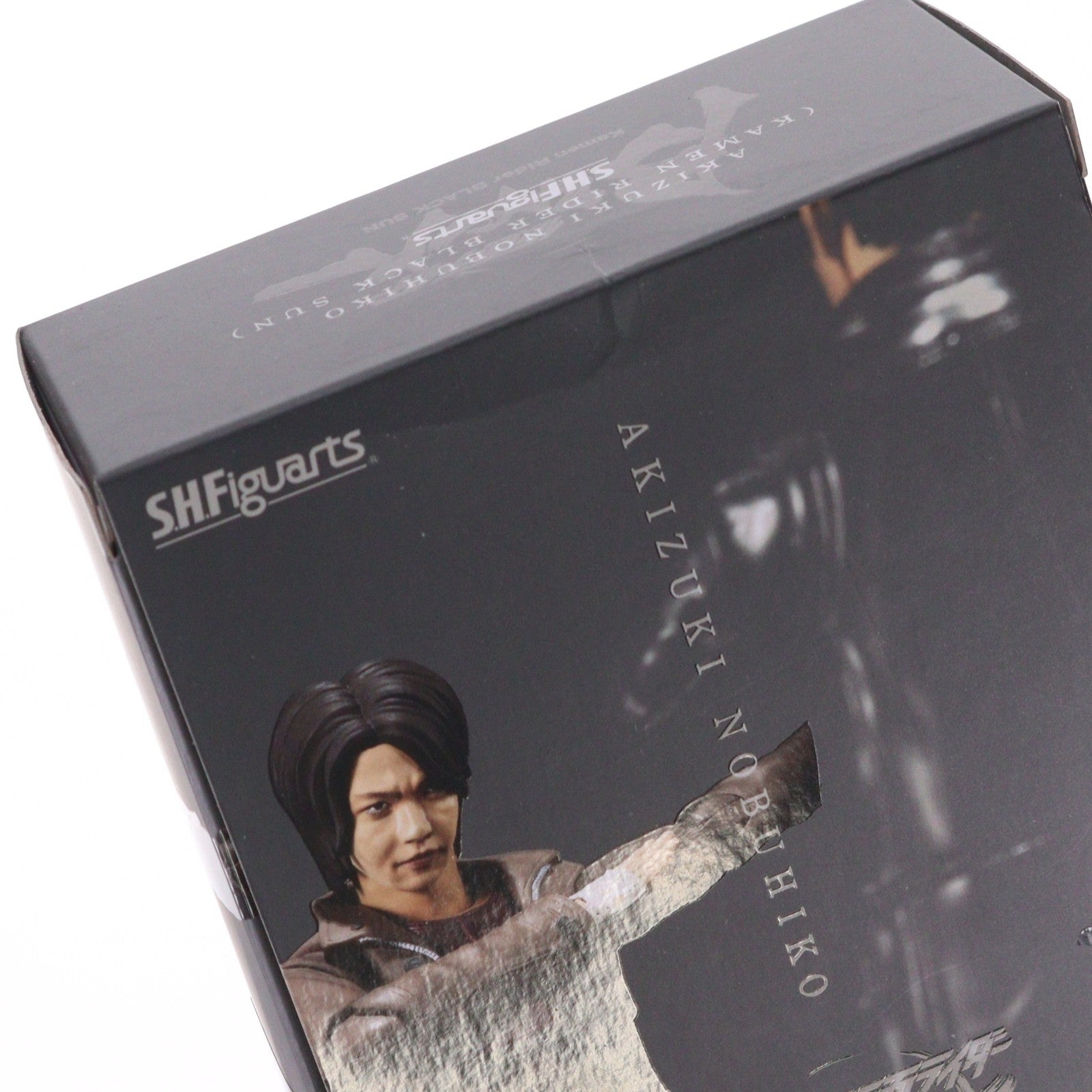 【中古即納】[FIG] 魂ウェブ商店限定 S.H.Figuarts(フィギュアーツ) 秋月信彦(仮面ライダーBLACK SUN)(ブラックサン)(あきづきのぶひこ) 完成品 可動フィギュア バンダイスピリッツ(20231124)