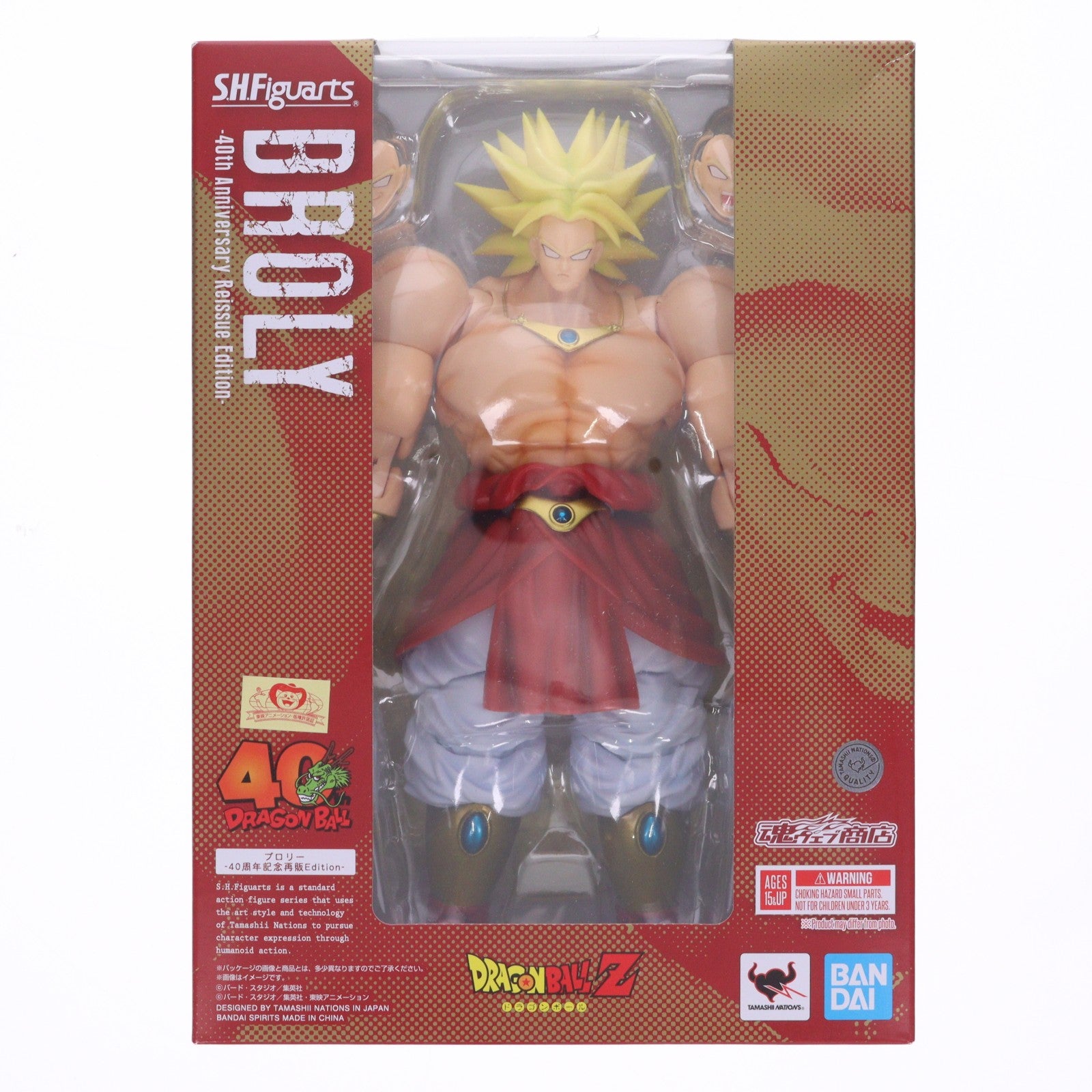 【中古即納】[FIG] 魂ウェブ商店限定 S.H.Figuarts(フィギュアーツ) ブロリー-40周年記念再販Edition- ドラゴンボールZ 完成品 可動フィギュア バンダイスピリッツ(20251117)