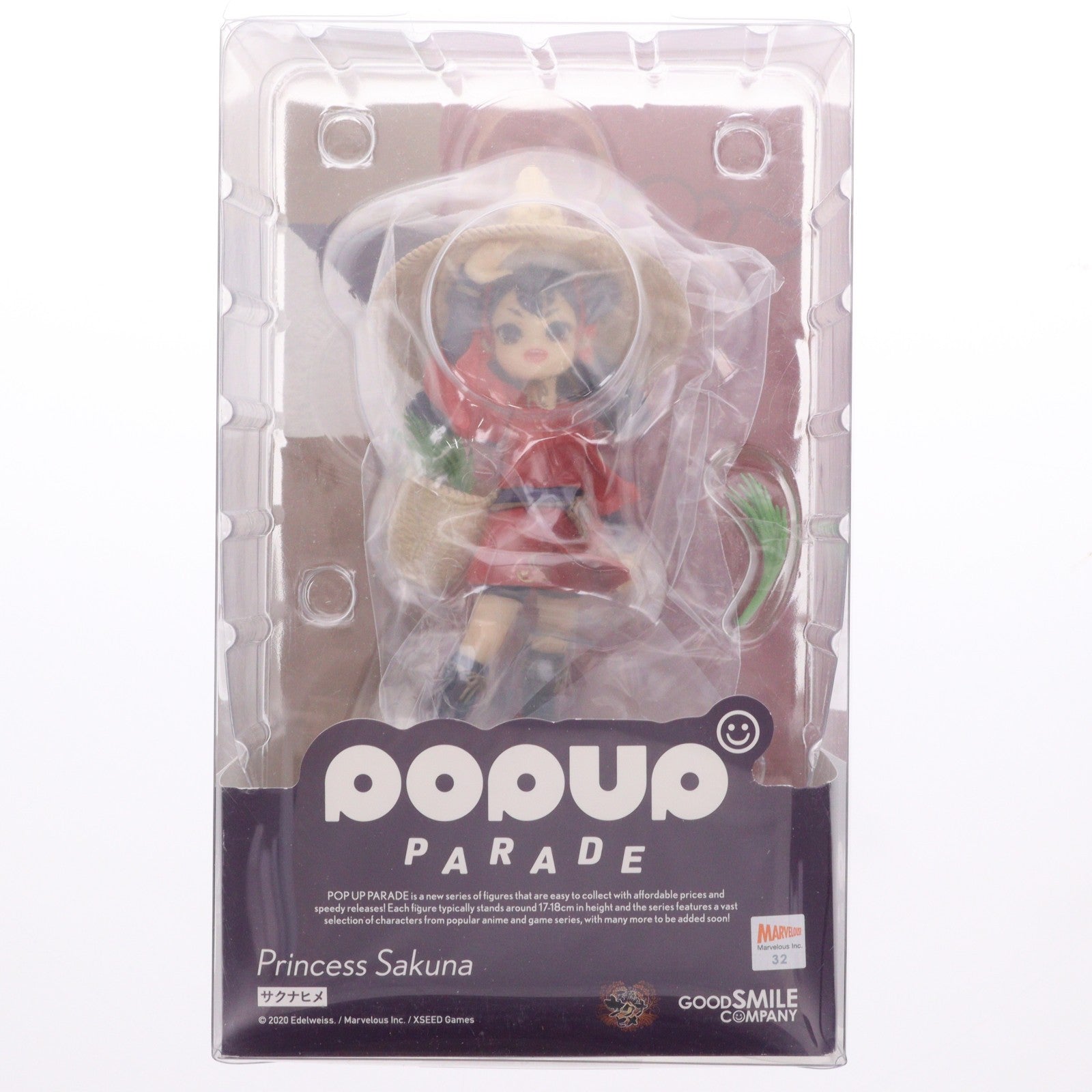 【中古即納】[FIG] POP UP PARADE(ポップアップパレード) サクナヒメ 天穂のサクナヒメ 完成品 フィギュア グッドスマイルカンパニー(20211201)