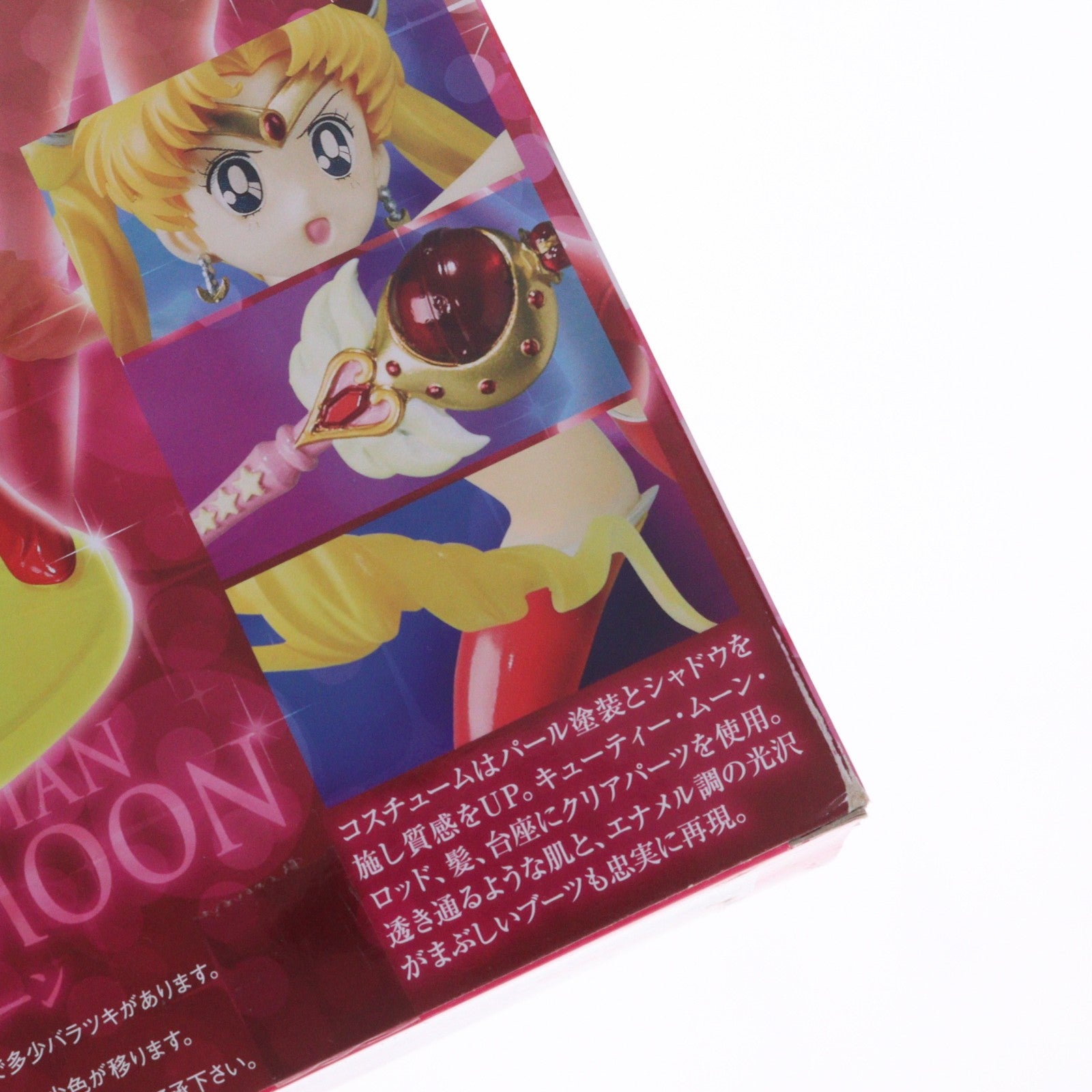 【中古即納】[FIG] フィギュアーツZERO セーラームーン 美少女戦士セーラームーン 完成品 フィギュア バンダイ(20140315)