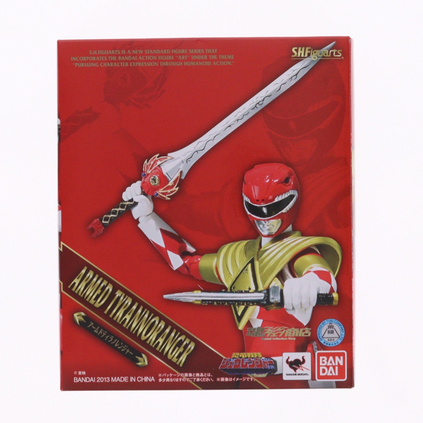 【中古即納】[FIG] 魂ウェブ商店限定 S.H.Figuarts(フィギュアーツ) アームドティラノレンジャー 恐竜戦隊ジュウレンジャー 完成品 可動フィギュア バンダイ(20131122)