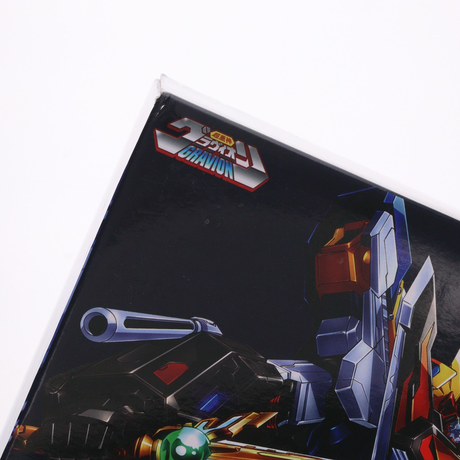 【中古即納】[FIG] METAMOR-FORCE BARI ATION(メタモルフォース バリエーション) ゴッドグラヴィオン 超重神グラヴィオン 完成品 可動フィギュア 千値練(せんちねる)(20180831)