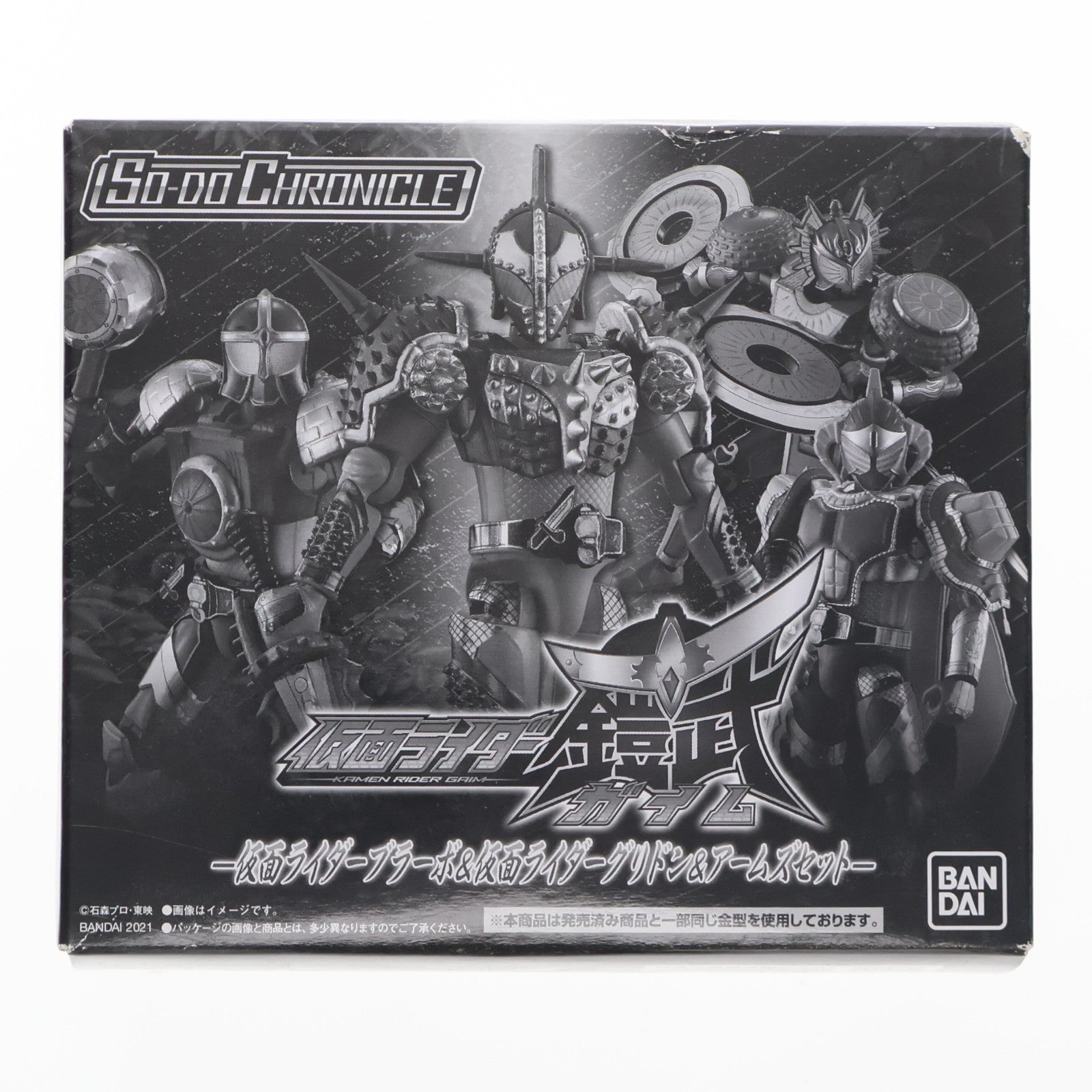 【中古即納】[FIG] (食玩) プレミアムバンダイ限定 SO-DO CHRONICLE 仮面ライダー鎧武 仮面ライダーブラーボ&仮面ライダーグリドン&アームズセット 完成品 可動フィギュア バンダイ(20210623)