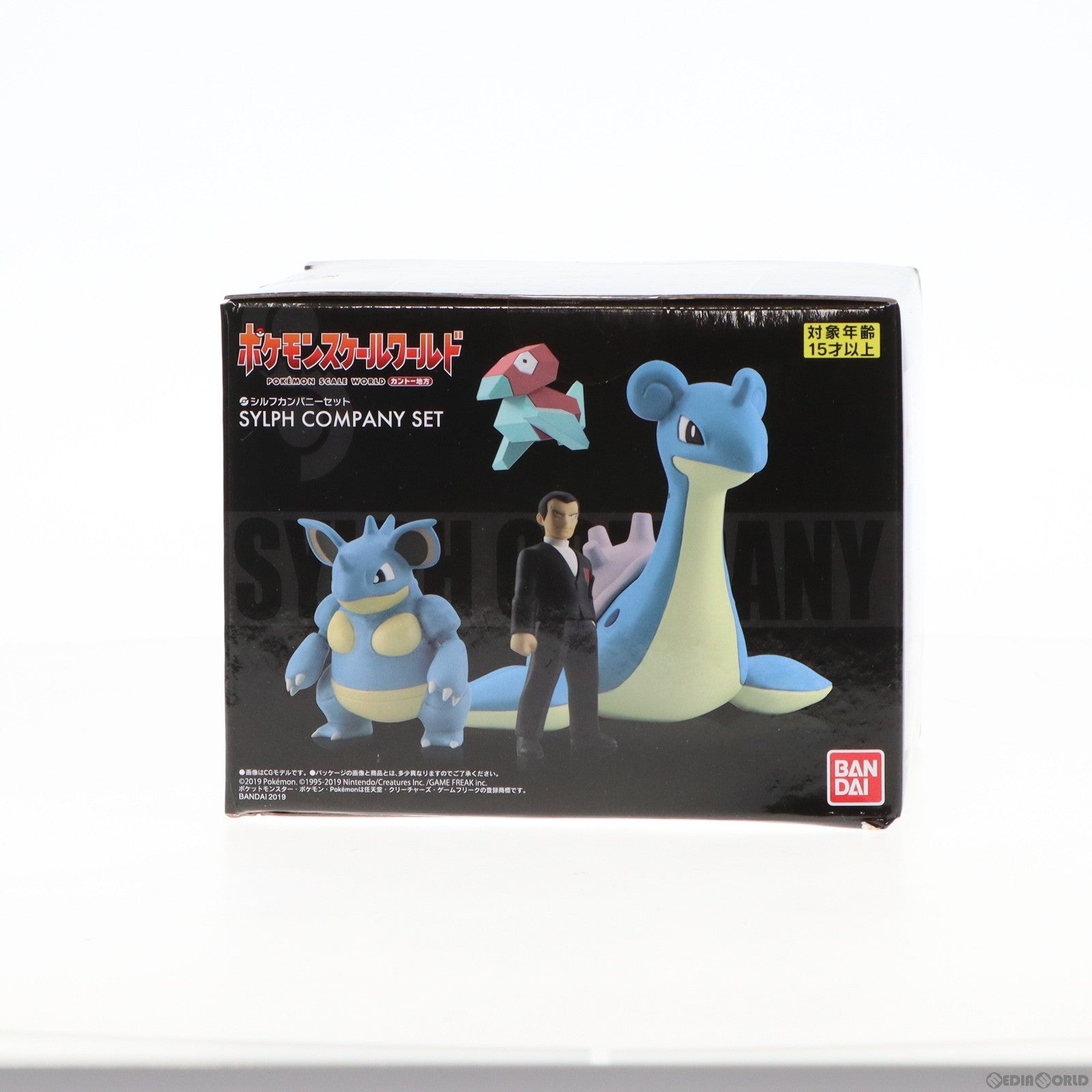 【中古即納】[FIG] (食玩) プレミアムバンダイ限定 ポケモンスケールワールド カントー地方 シルフカンパニーセット ポケットモンスター 1/20 完成品 フィギュア バンダイ(20191231)