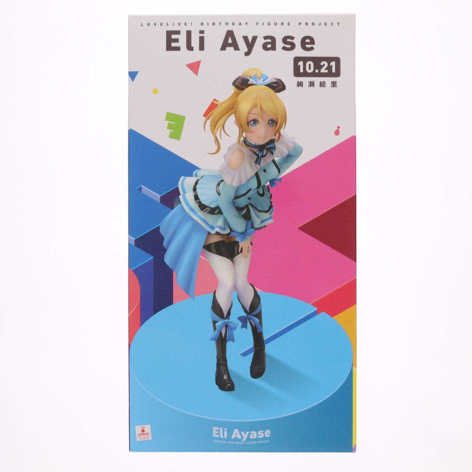 【中古即納】[FIG] 電撃屋限定 予約特典2種付属 Birthday Figure Project 絢瀬絵里(あやせえり) ラブライブ! 1/8 完成品 フィギュア KADOKAWA(カドカワ)/アスキー・メディアワークス(20150930)