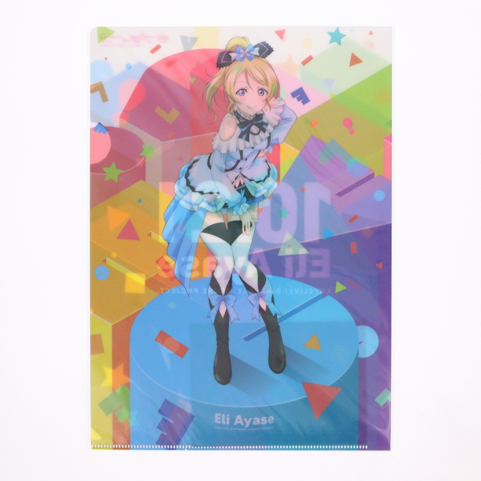 【中古即納】[FIG] 電撃屋限定 予約特典2種付属 Birthday Figure Project 絢瀬絵里(あやせえり) ラブライブ! 1/8 完成品 フィギュア KADOKAWA(カドカワ)/アスキー・メディアワークス(20150930)