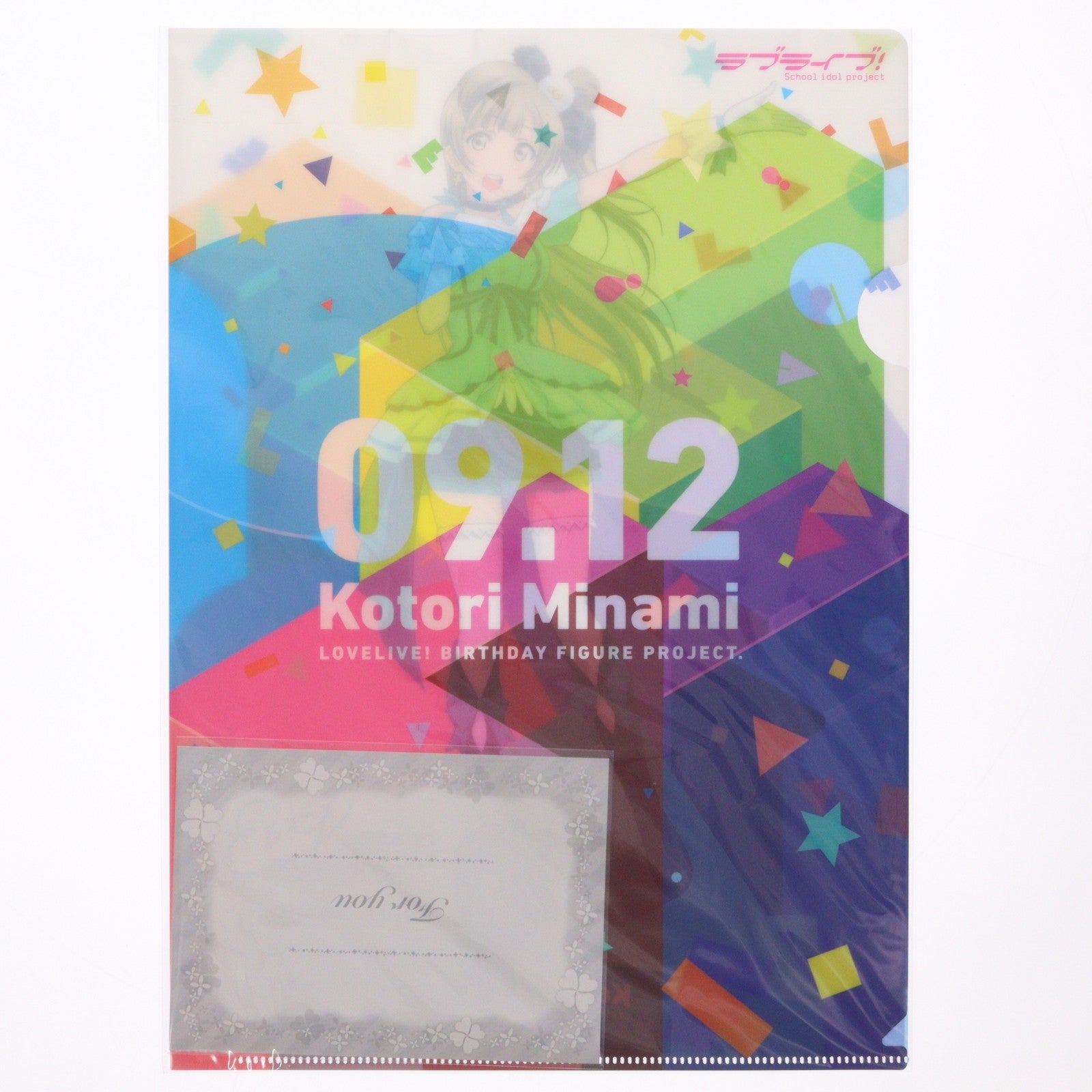 【中古即納】[FIG] 電撃屋限定 予約特典2種付属 Birthday Figure Project 南ことり(みなみことり) ラブライブ! 1/8 完成品 フィギュア KADOKAWA(カドカワ)/アスキー・メディアワークス(20150831)