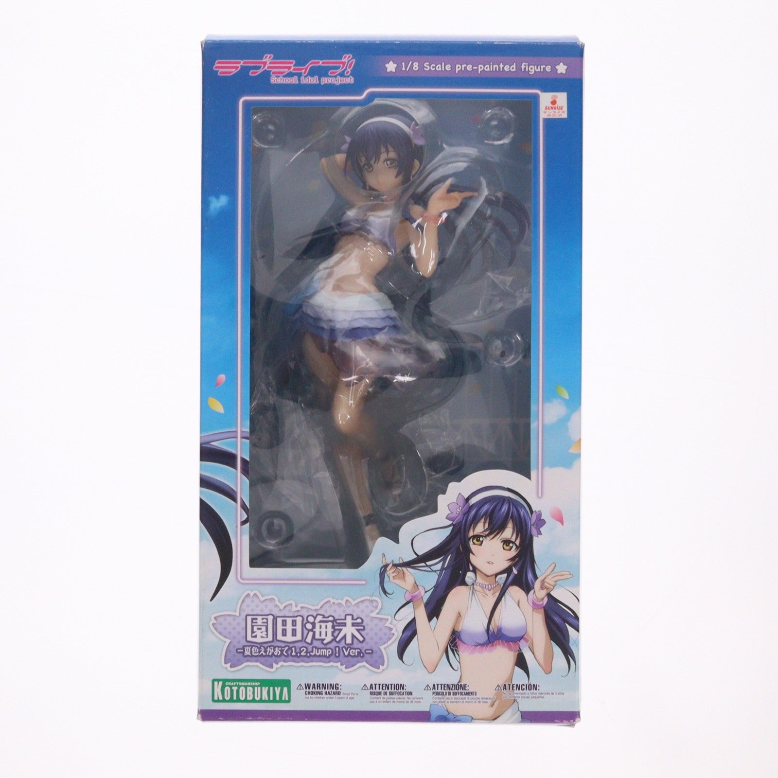 【中古即納】[FIG] 園田海未(そのだうみ) -夏色えがおで1、2、Jump!Ver.- ラブライブ! School idol project 1/8 完成品 フィギュア(PP543) コトブキヤ(20140521)