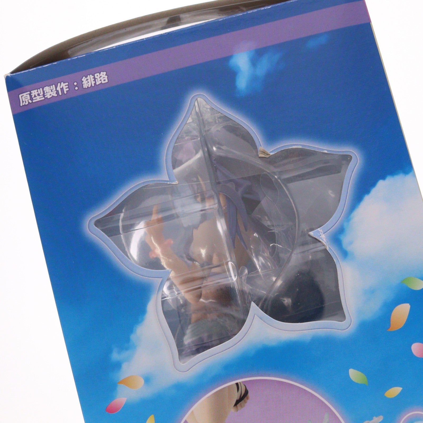 【中古即納】[FIG] 園田海未(そのだうみ) -夏色えがおで1、2、Jump!Ver.- ラブライブ! School idol project 1/8 完成品 フィギュア(PP543) コトブキヤ(20140521)