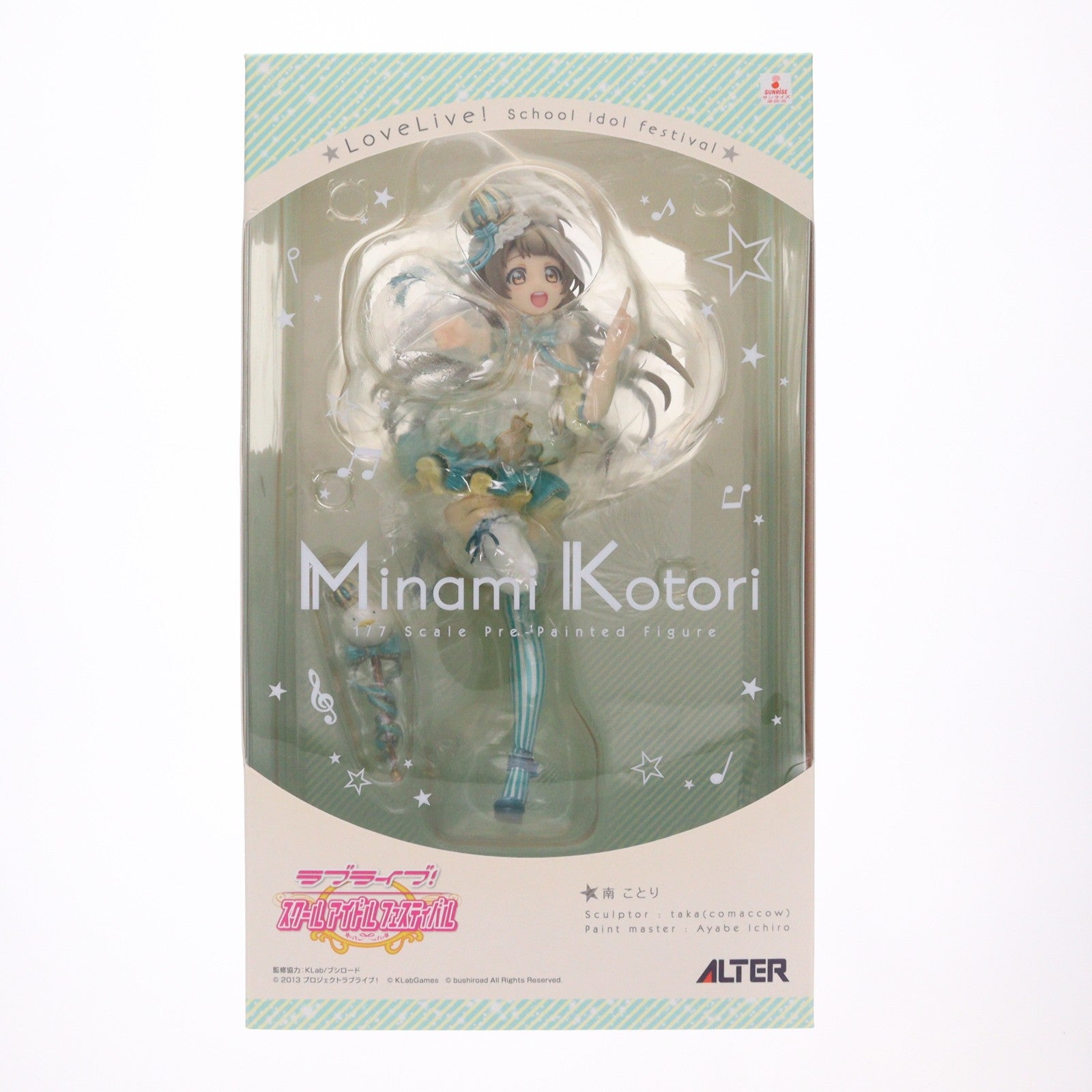 【中古即納】[FIG] 南ことり(みなみことり) ラブライブ!スクールアイドルフェスティバル 1/7 完成品 フィギュア アルター(20171109)