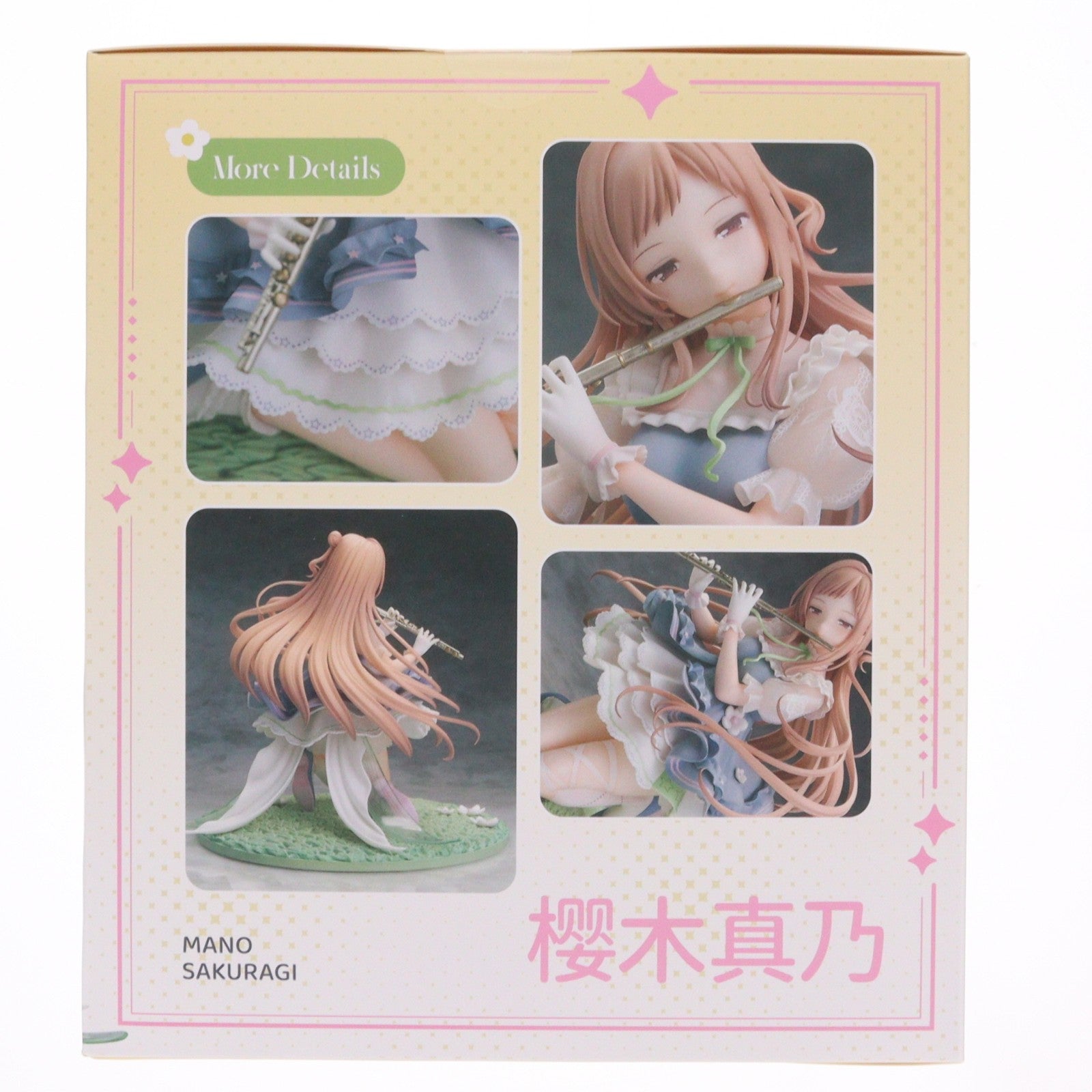 【中古即納】[FIG] 櫻木真乃(さくらぎまの) 花風Smiley Ver. アイドルマスター シャイニーカラーズ 1/7 完成品 フィギュア Reverse Studio(リバーススタジオ)(20240516)