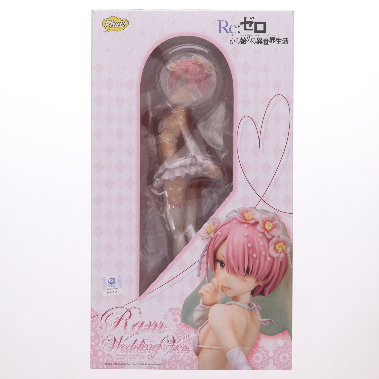 【中古即納】[FIG] (再販) ラム ウェディングVer. Re:ゼロから始める異世界生活 1/7 完成品 フィギュア Phat!(ファット・カンパニー)(20240425)