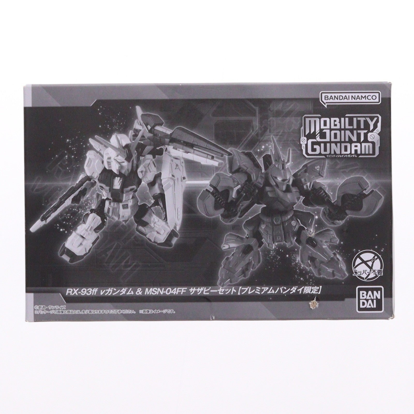 【中古即納】[FIG] (食玩) プレミアムバンダイ限定 MOBILITY JOINT GUNDAM RX-93ff νガンダム & MSN-04FF サザビーセット 可動フィギュア バンダイ(20231130)