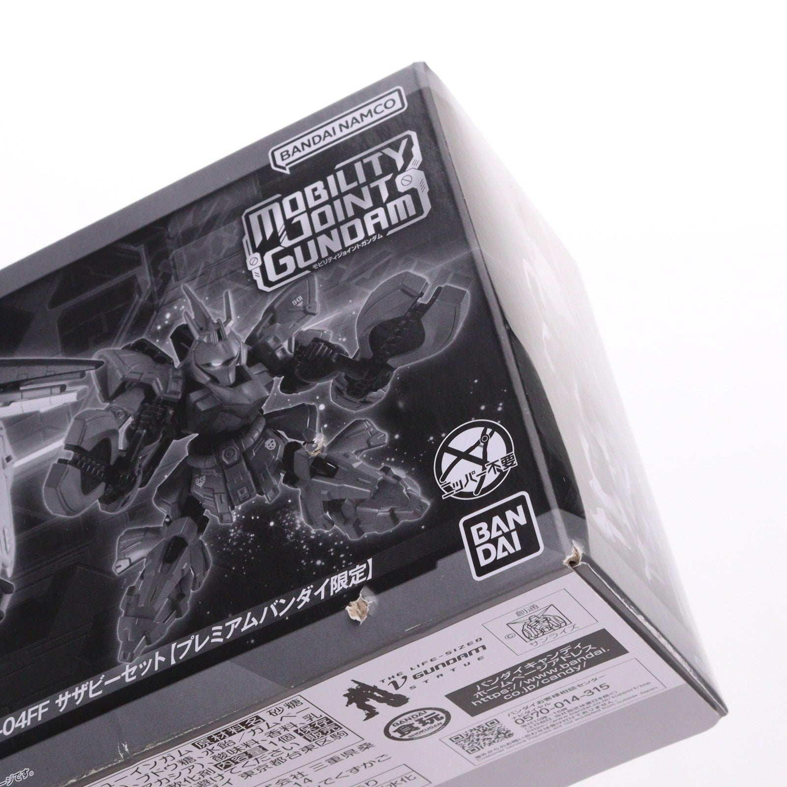 【中古即納】[FIG] (食玩) プレミアムバンダイ限定 MOBILITY JOINT GUNDAM RX-93ff νガンダム & MSN-04FF サザビーセット 可動フィギュア バンダイ(20231130)