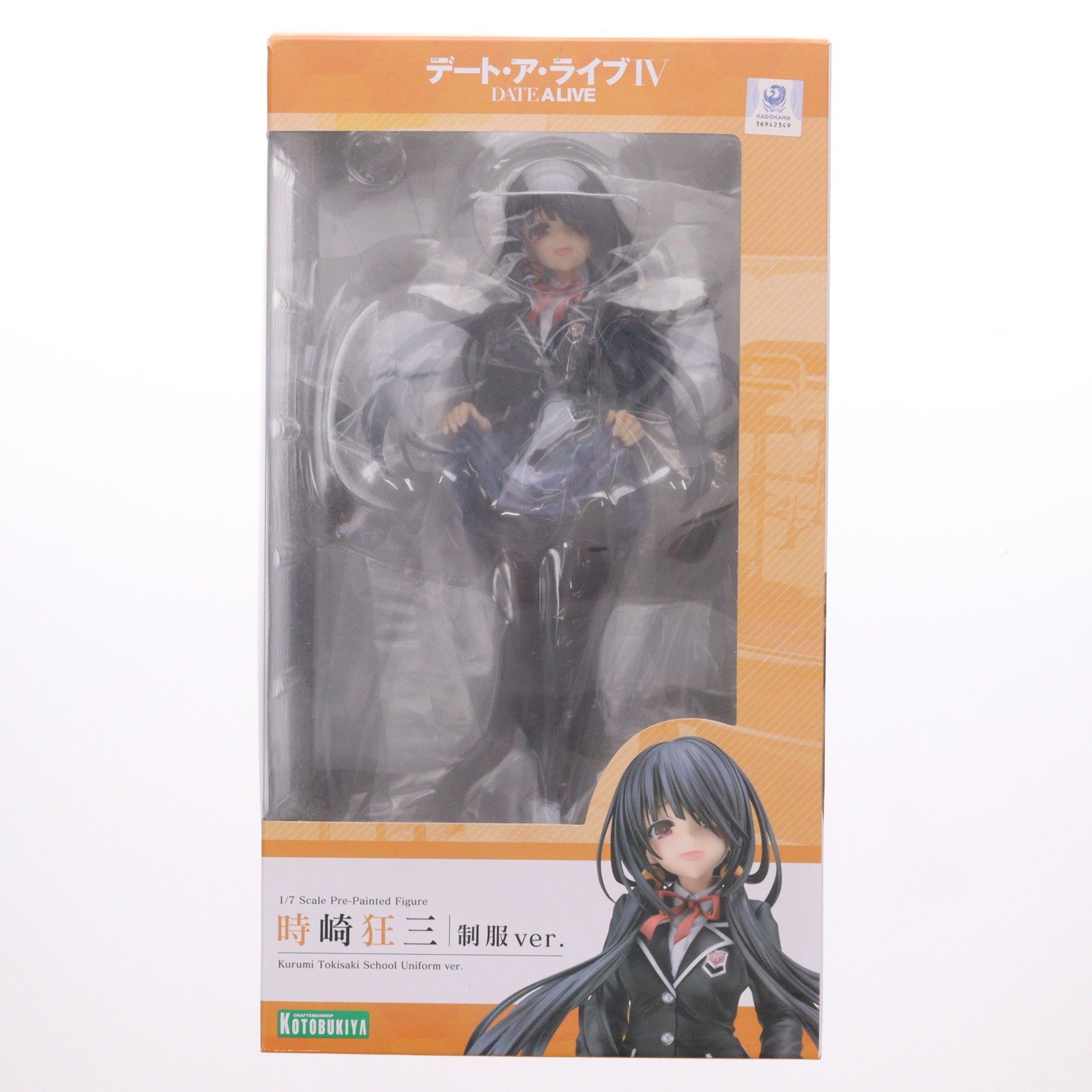 【中古即納】[FIG] コトブキヤショップ限定特典付属 時崎狂三(ときさきくるみ) 制服ver. デート・ア・ライブIV 1/7 完成品 フィギュア(PP964) コトブキヤ(20220528)