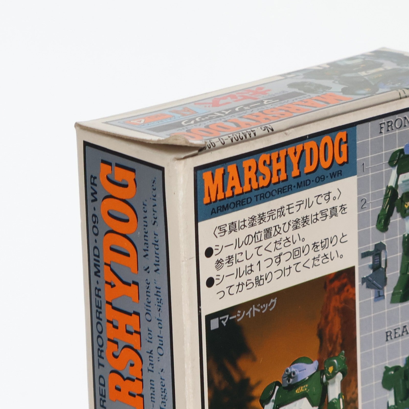【中古即納】[FIG] ATコレクションシリーズ No.4 ATM-09-WR MARSHYDOG-マーシィドッグ- 装甲騎兵ボトムズ 完成品 可動フィギュア(44204-0-900) タカラ(19991231)