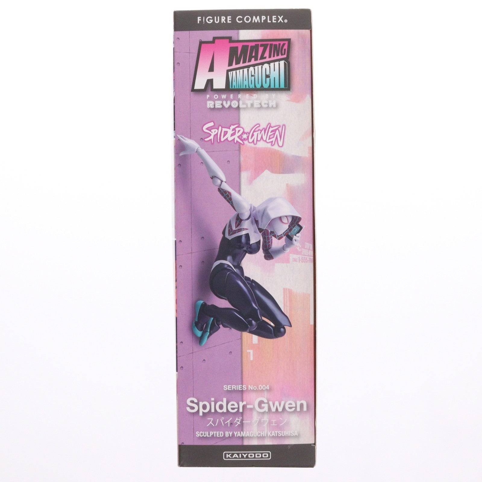 【中古即納】[FIG] (再販) フィギュアコンプレックス アメイジング・ヤマグチ No.004 Spider-Gwen(スパイダーグウェン) 完成品 可動フィギュア 海洋堂(20220728)