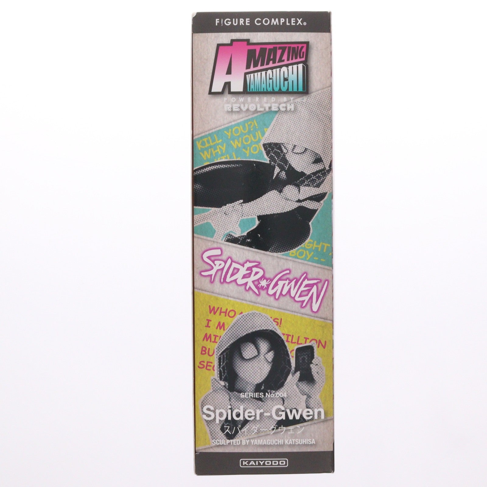 【中古即納】[FIG] (再販) フィギュアコンプレックス アメイジング・ヤマグチ No.004 Spider-Gwen(スパイダーグウェン) 完成品 可動フィギュア 海洋堂(20220728)