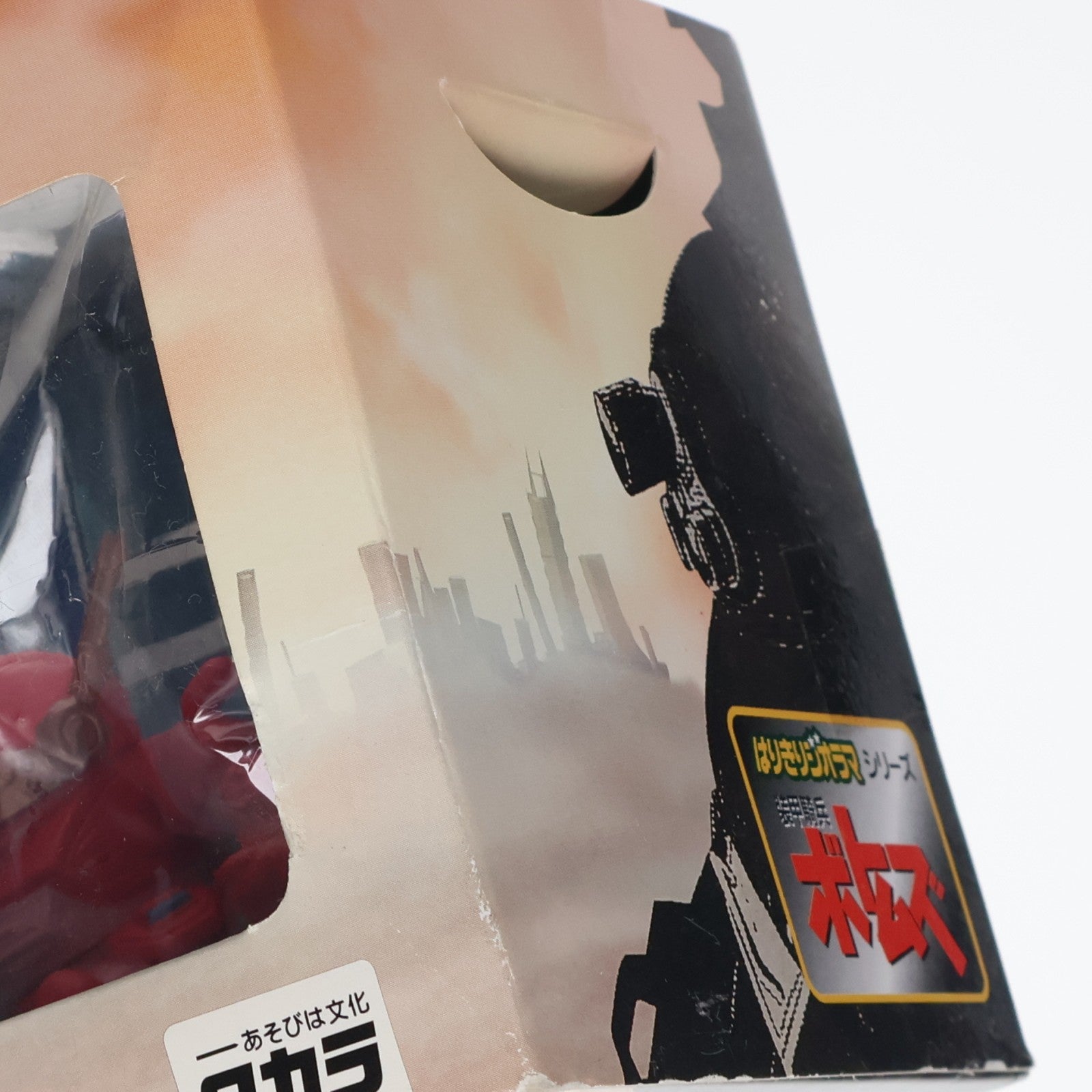 【中古即納】[FIG] 第11話 逆襲 装甲騎兵ボトムズ はりきりジオラマシリーズ フィギュア プライズ タカラ(19981231)