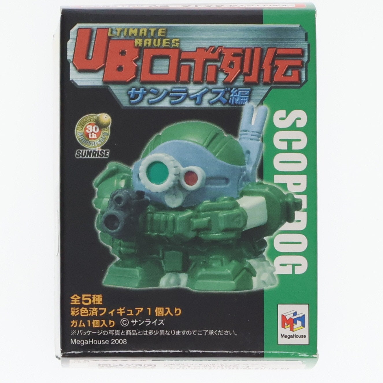 【中古即納】[FIG] (単品)(食玩) ATM-09-ST スコープドッグ ULTIMATE BRAVES ロボ列伝 サンライズ編 装甲騎兵ボトムズ フィギュア メガハウス(20080229)