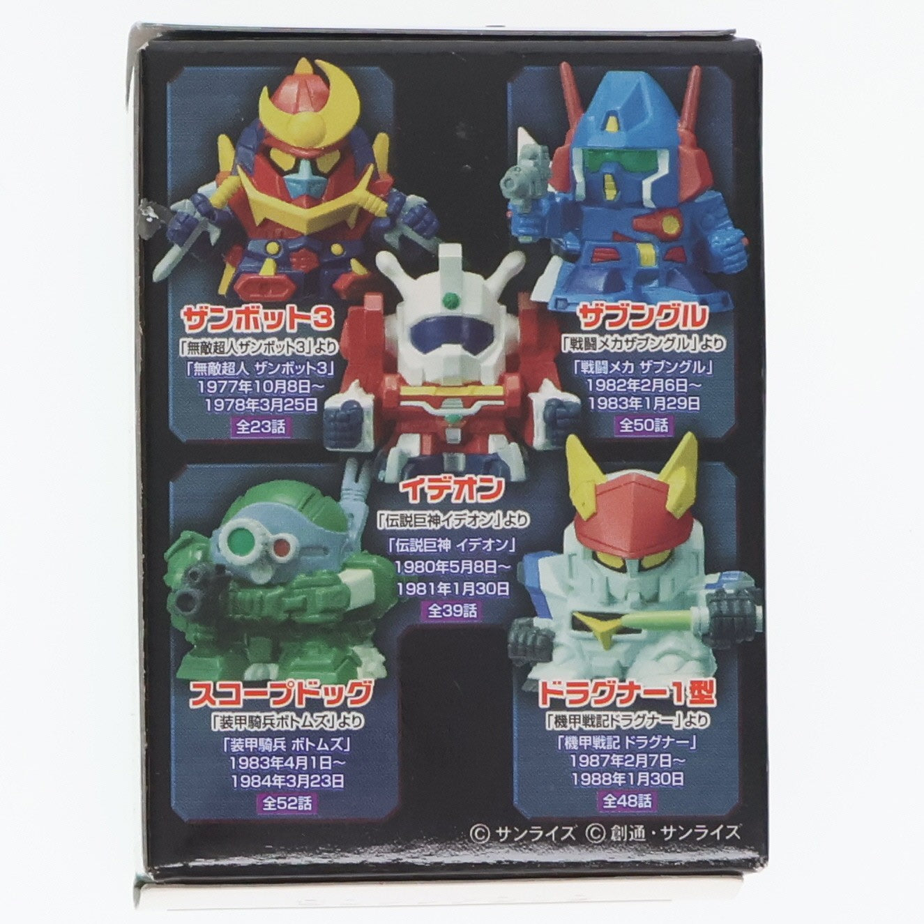 【中古即納】[FIG] (単品)(食玩) ATM-09-ST スコープドッグ ULTIMATE BRAVES ロボ列伝 サンライズ編 装甲騎兵ボトムズ フィギュア メガハウス(20080229)