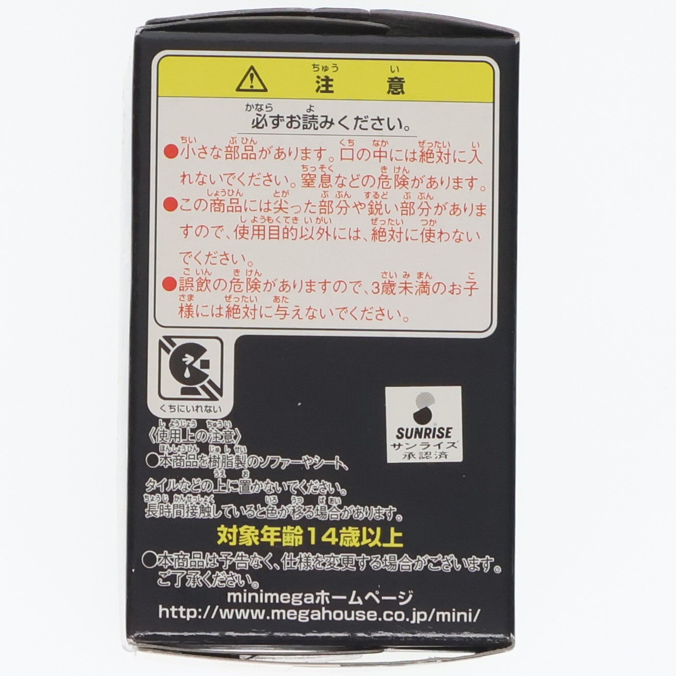 【中古即納】[FIG] (単品)(食玩) ATM-09-ST スコープドッグ ULTIMATE BRAVES ロボ列伝 サンライズ編 装甲騎兵ボトムズ フィギュア メガハウス(20080229)